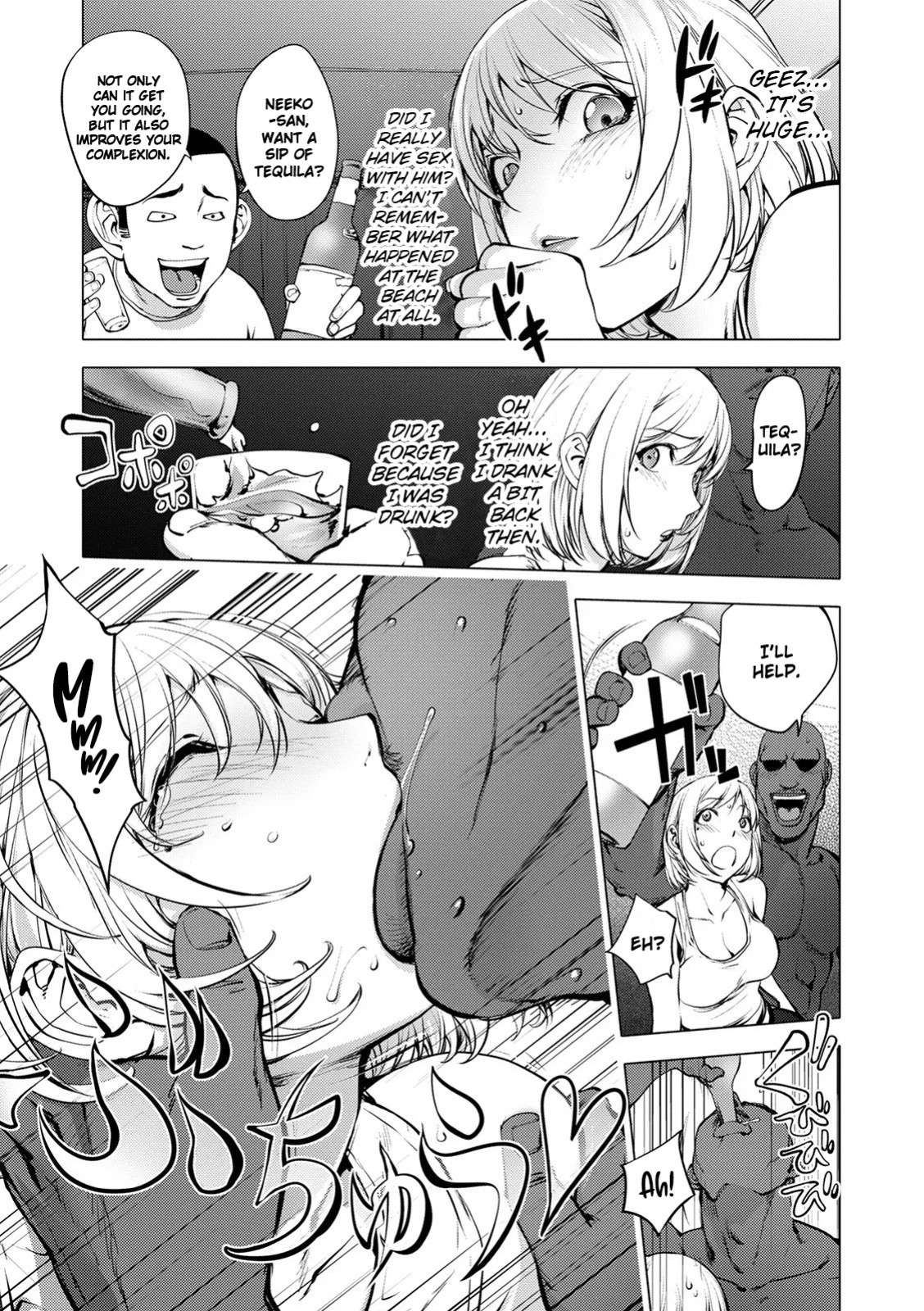 [Kon-Kit] Suki o Misetara Hamerarete | Lower Your Guard, Get Fucked [Kon-Kit Scanlation]
