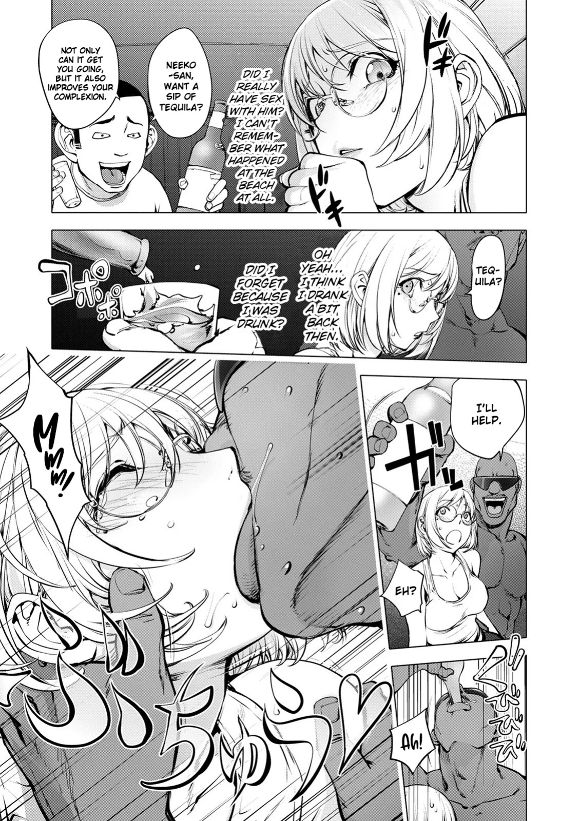 [Kon-Kit] Suki o Misetara Hamerarete | Lower Your Guard, Get Fucked [Kon-Kit Scanlation]