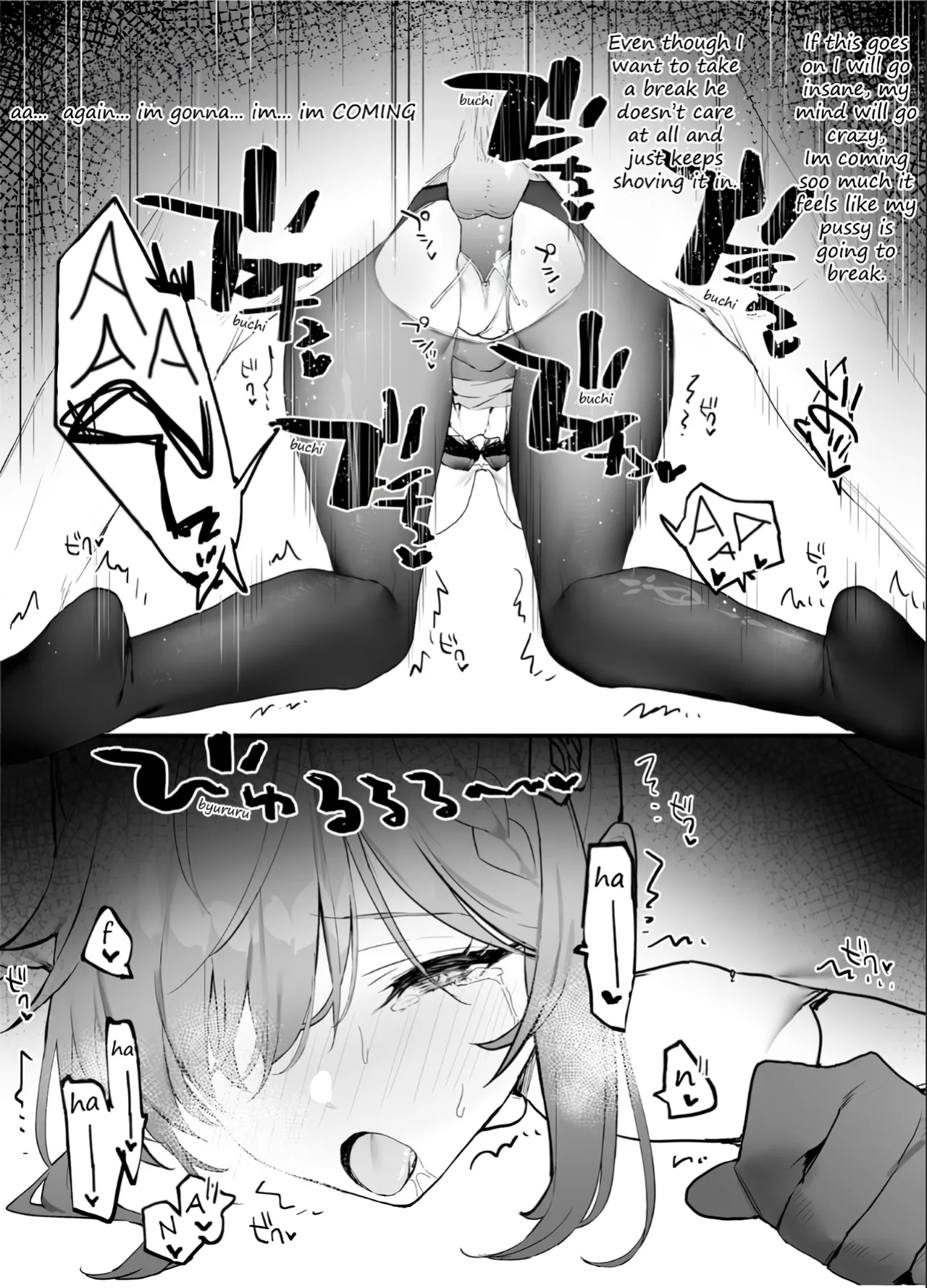 [remora] Ichaicha (Genshin Impact) [Satansoft]