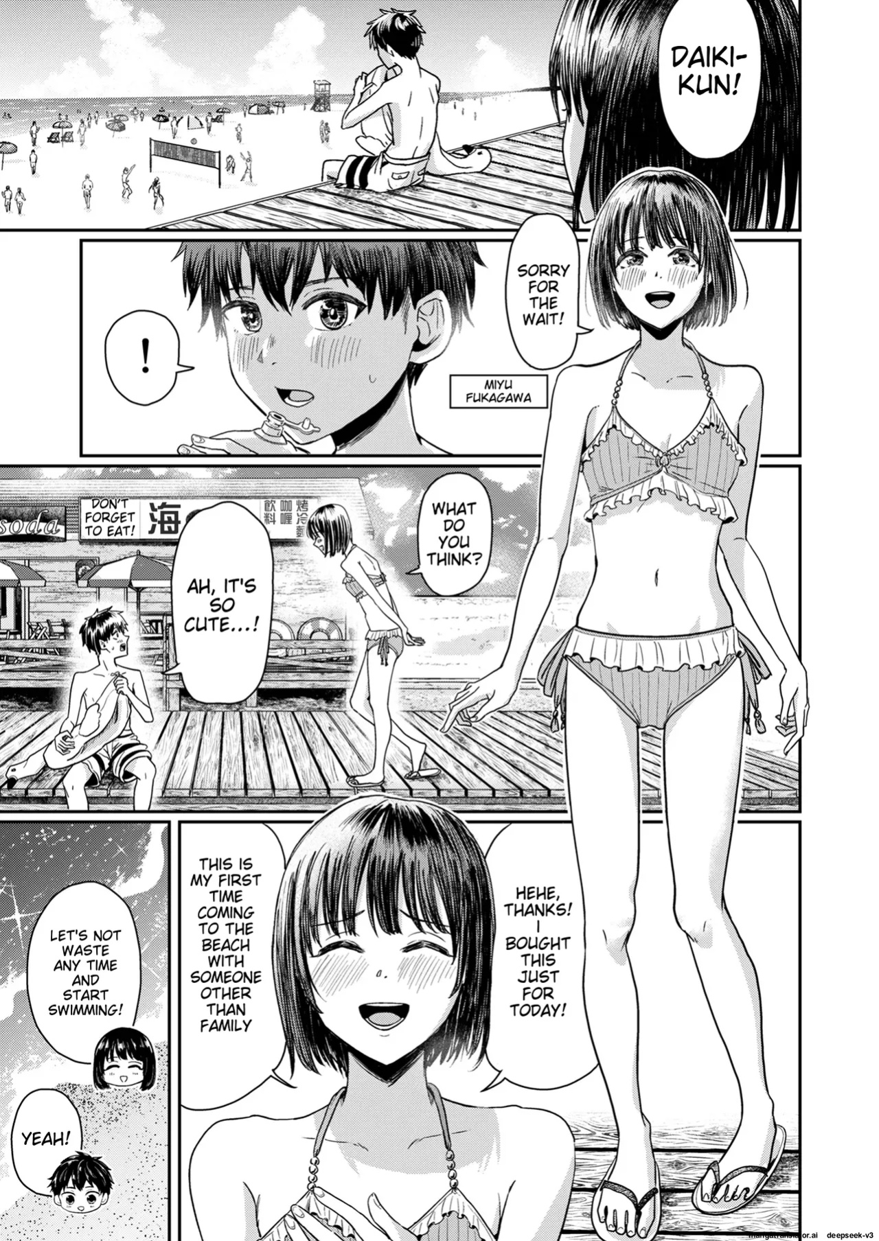 Kareshi no Mizugi ni Kigaetara ～Manatsu no Umi de otoko mizugi challenge！～