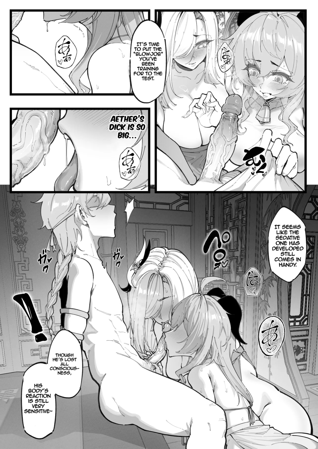 [KeinV] Sora no Shiren 2 | A Test For Aether 02 (Genshin Impact)(Genshin Impact) [LunaticSeibah]