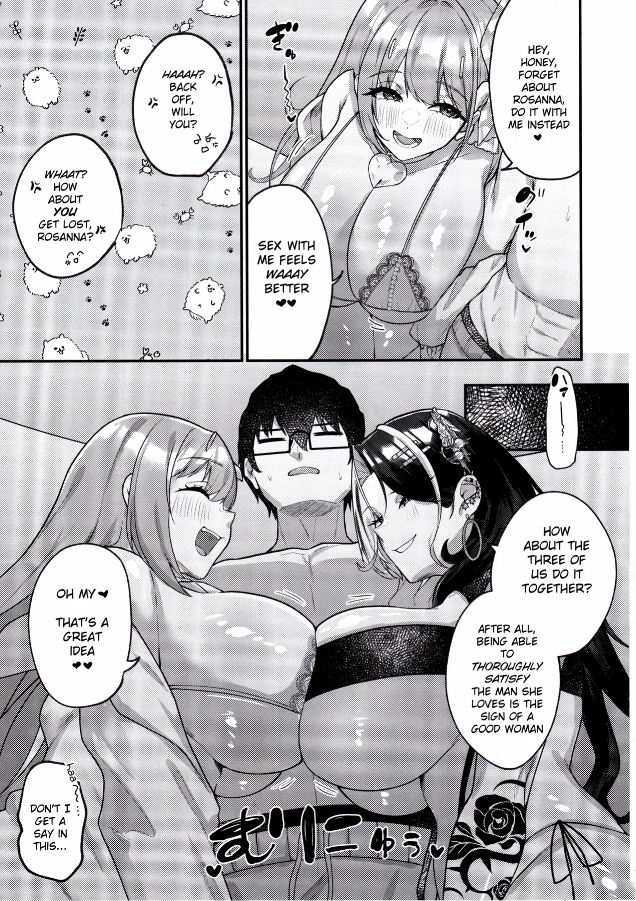 (C105) [Chocolate Jam (Morino Koala)] Nee, Mister? Darling? | Hey, Mister? Darling? (Goddess of Victory: NIKKE) [syraku]