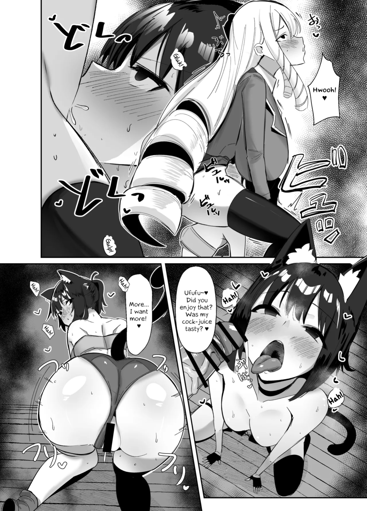 [COSCOteikoku (sella)] Otome Game no Akuyaku Reijou ni Tensei Shitara Ura Settei de Futanari deshita ~Ch. 2~ | I was reincarnated as a villainess in an otome Game who was a futanari in her backstory [Erelzen]