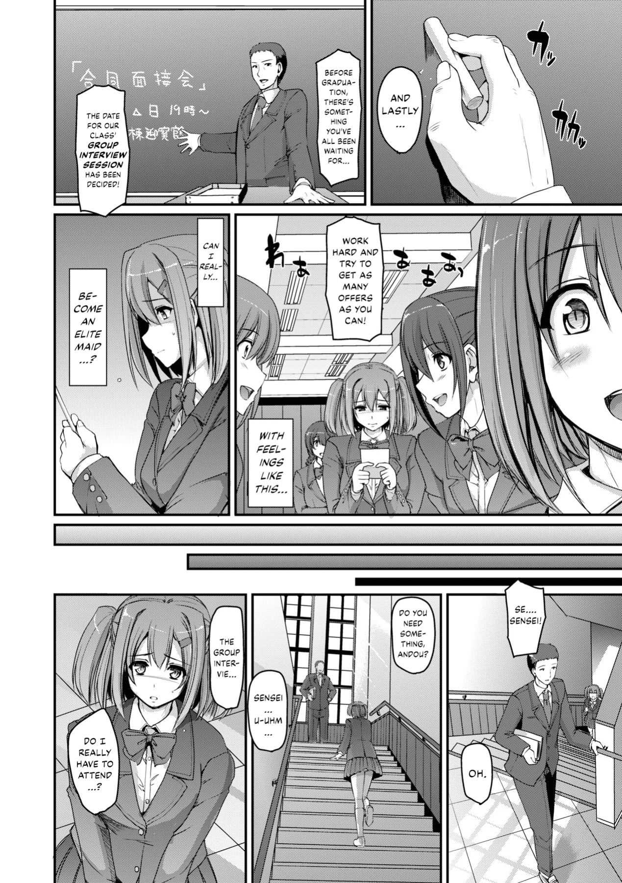 [Alexi Laiho] Maid Gakuen e Youkoso!! - Welcome to Maid Academy Ch. 1-4