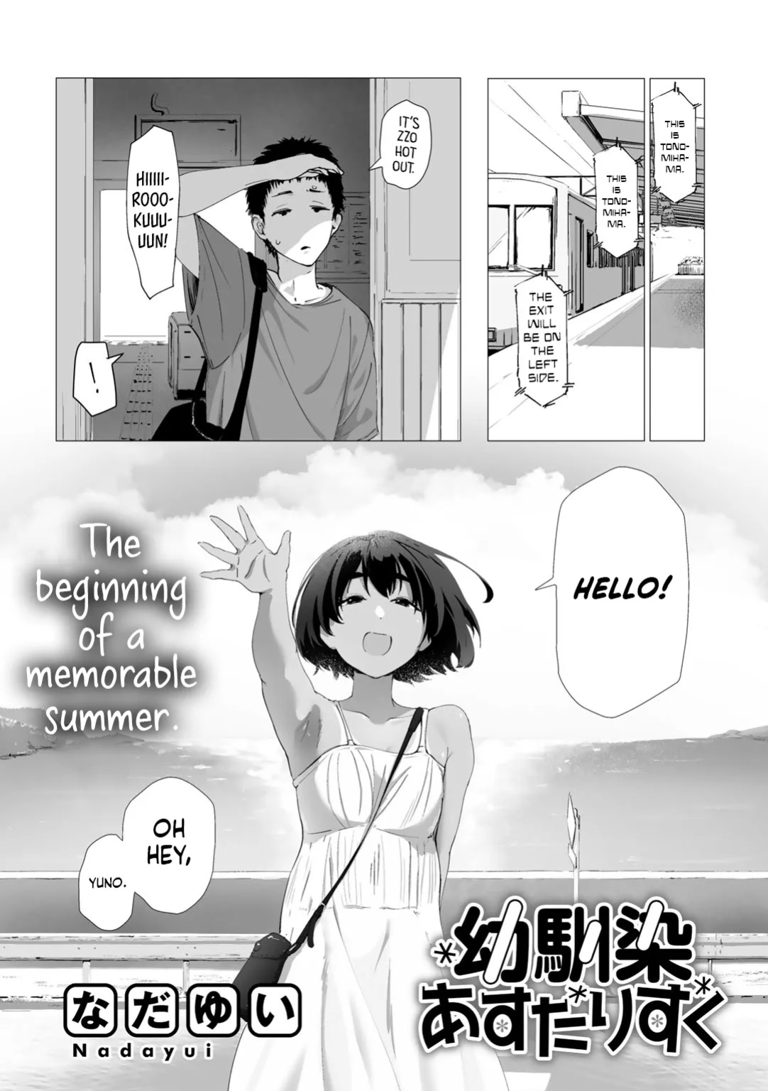 [Nadayui] Osanajimi Asterisk (COMIC Gucho Vol. 17) [Meganeko98]