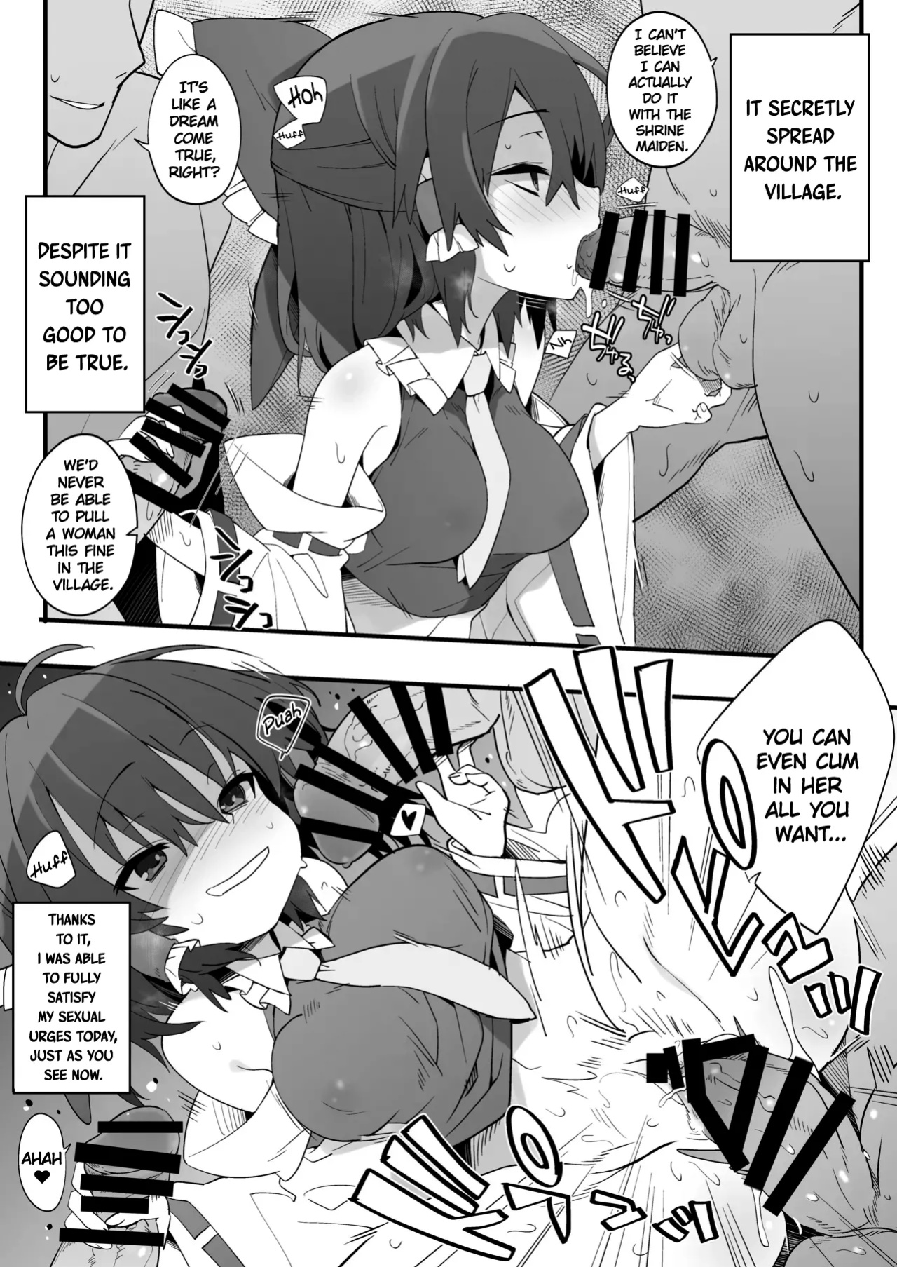 [Toriaezu(kari) (Tororo)] Miko wa You to Dare to demo Sex Suru | The Shrine Maiden Will Have Sex With Anyone When Drunk (Touhou Project)