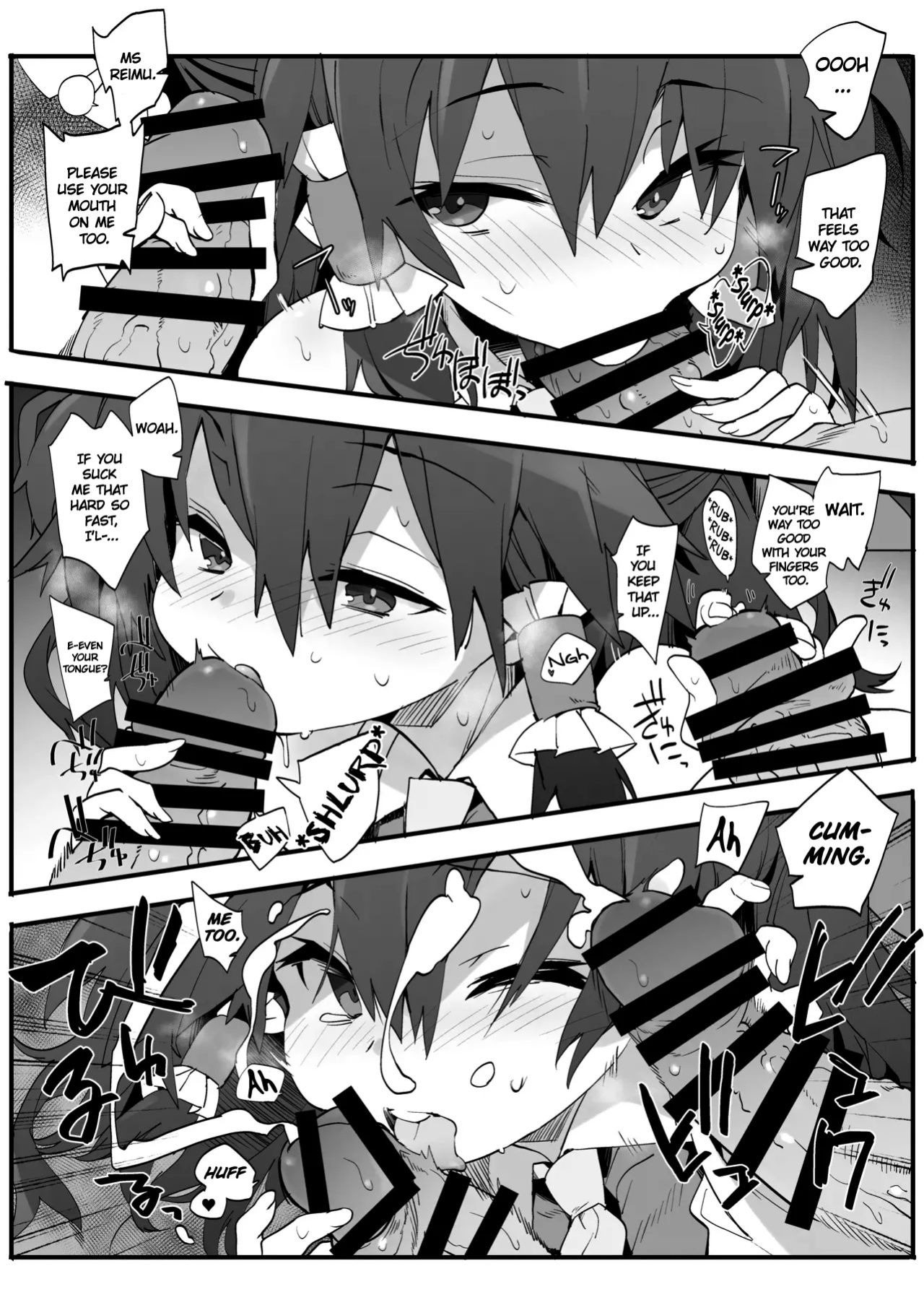 [Toriaezu(kari) (Tororo)] Miko wa You to Dare to demo Sex Suru | The Shrine Maiden Will Have Sex With Anyone When Drunk (Touhou Project)