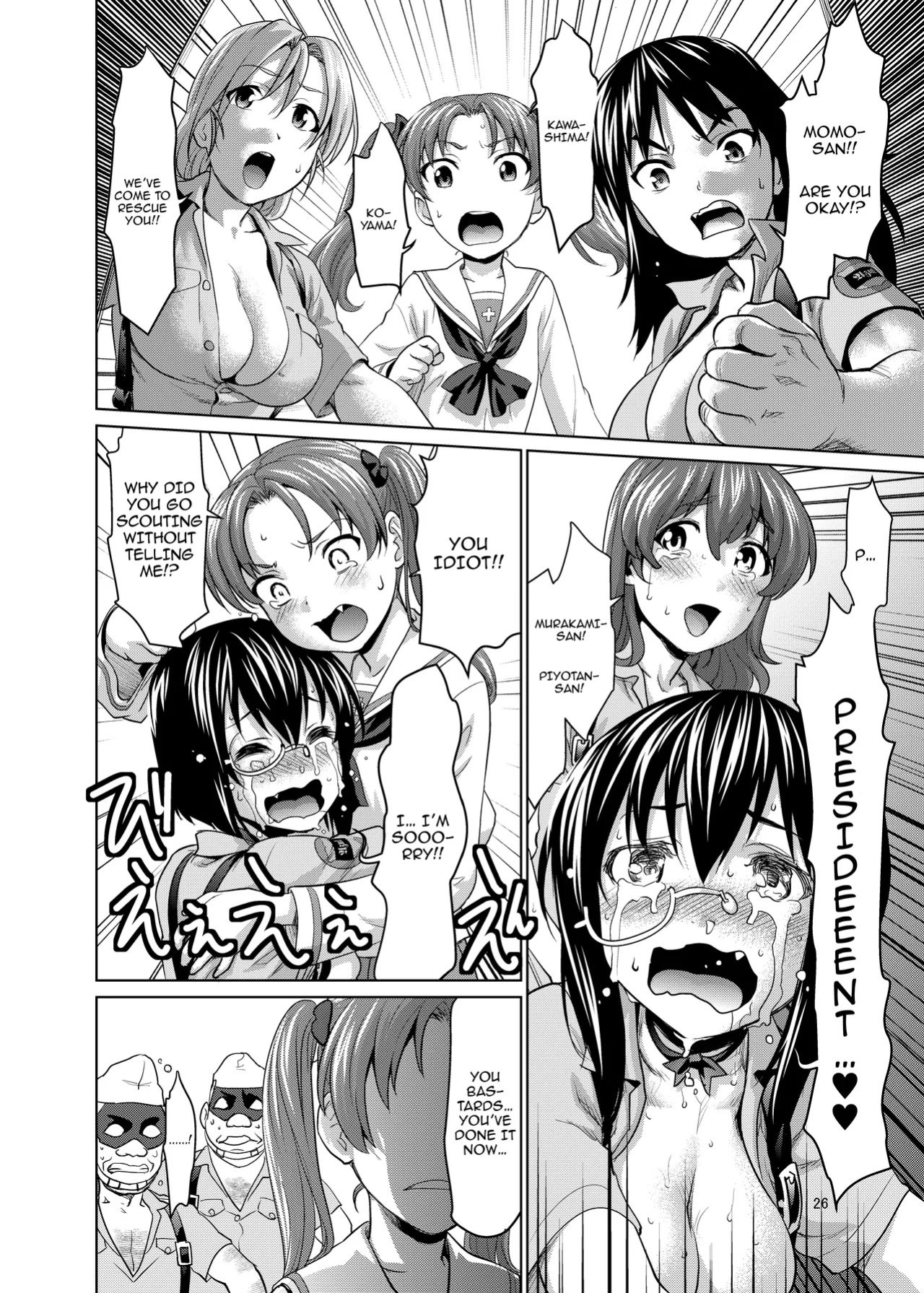 [Saidamin (Saida Kazuaki)] Kawashima Momo to Koyama Yuzu no Sennyuu! Seishidan-kou Daisakusen / Kawashima Momo's and Koyama Yuzu's Great Blue Division High School Infiltration Plan!(Girls und Panzer)
