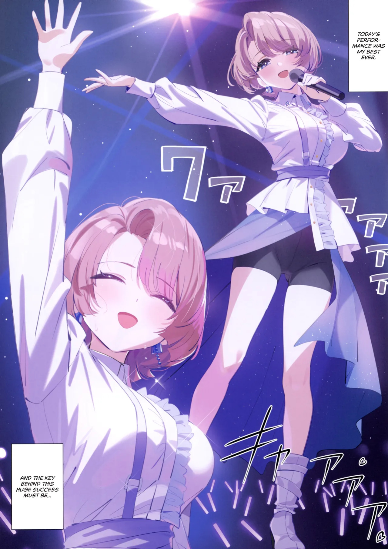 (C105) [OrangeMaru (YD)] Mao-senpai no Houkago | Mao-senpai's After School (Gakuen IDOLM@STER) [WataTL & head empty]