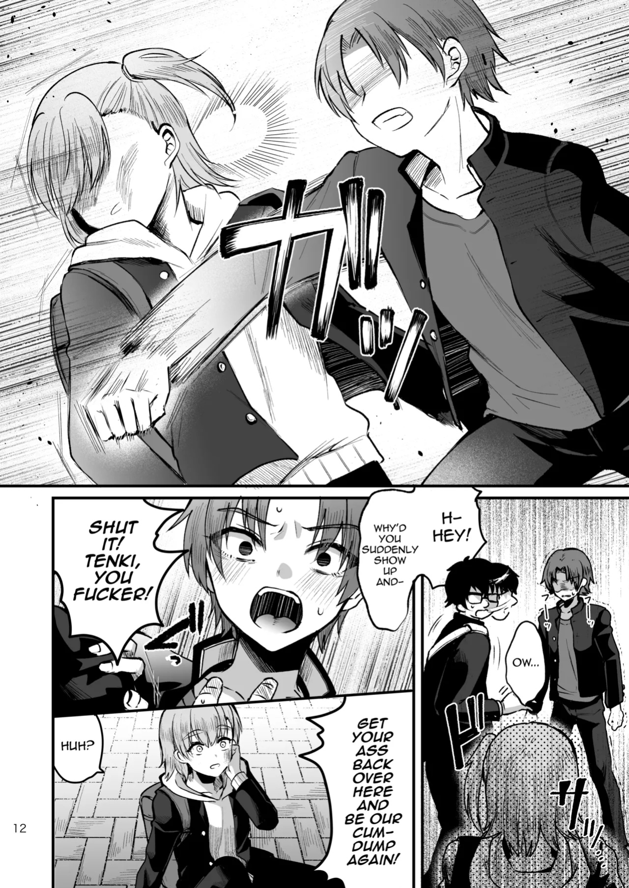 [Kome Nouka (Komezawa)] Otaku ni Yasashi Benki-kun. Ge [mysterymeat3]