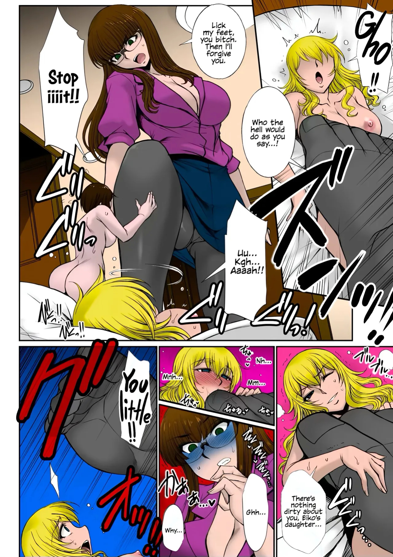 [I-Raf-you (B-RIVER)] Minna, Waga Mama? (Microne Magazine Vol. 60) Colorized