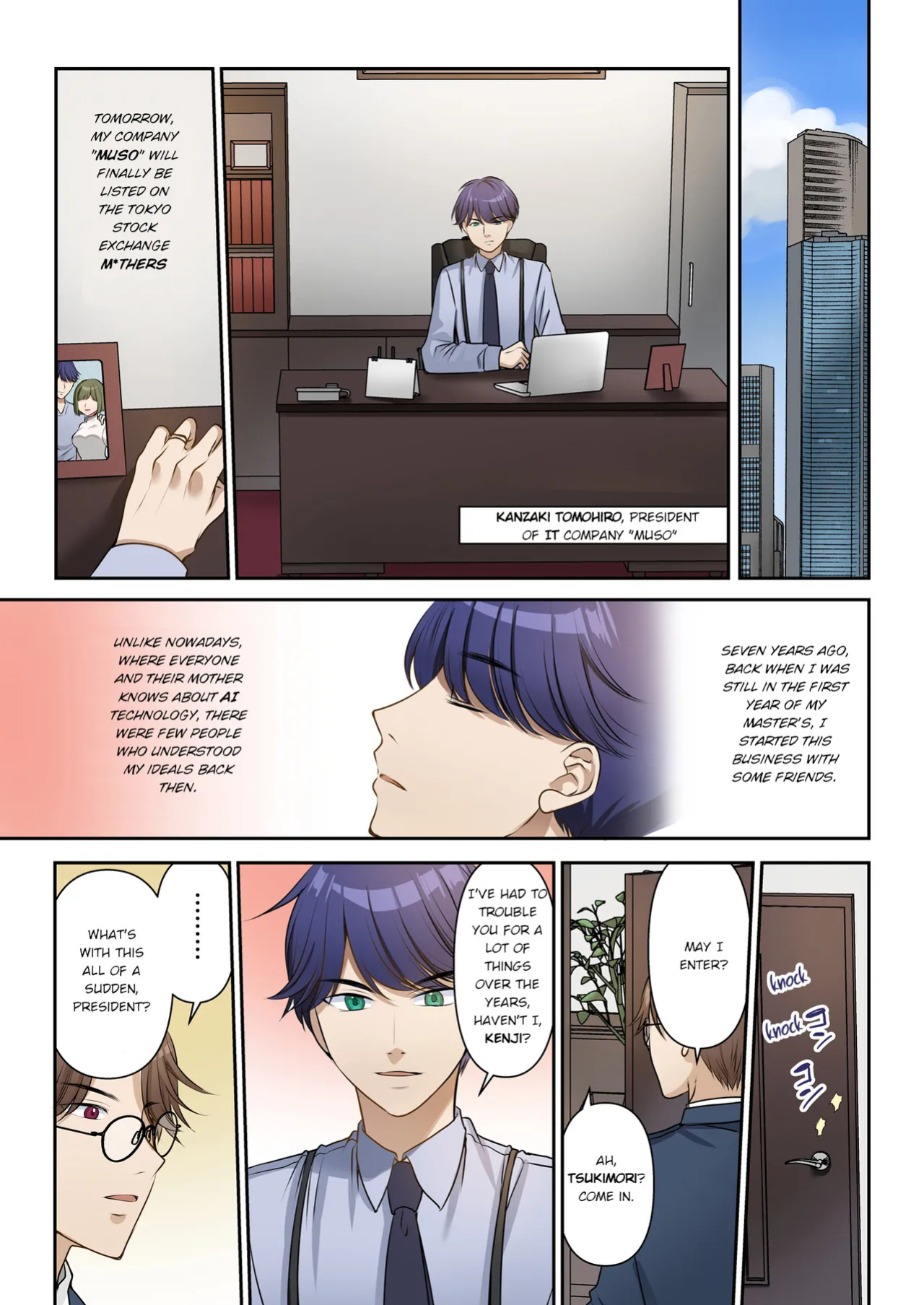 [TSF no F (Sakura Hanatsumi)] Jinsei Henkou Keiyaku Shachou♂ → Sex Hisho♀ | Life Change Contract - President♂ → SEXcretary♀