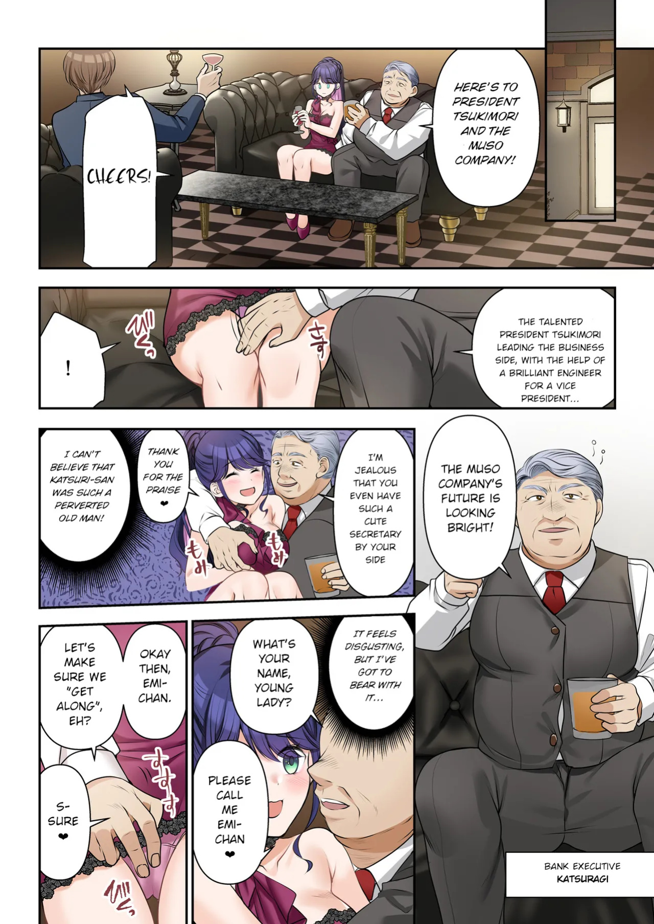 [TSF no F (Sakura Hanatsumi)] Jinsei Henkou Keiyaku Shachou♂ → Sex Hisho♀ | Life Change Contract - President♂ → SEXcretary♀