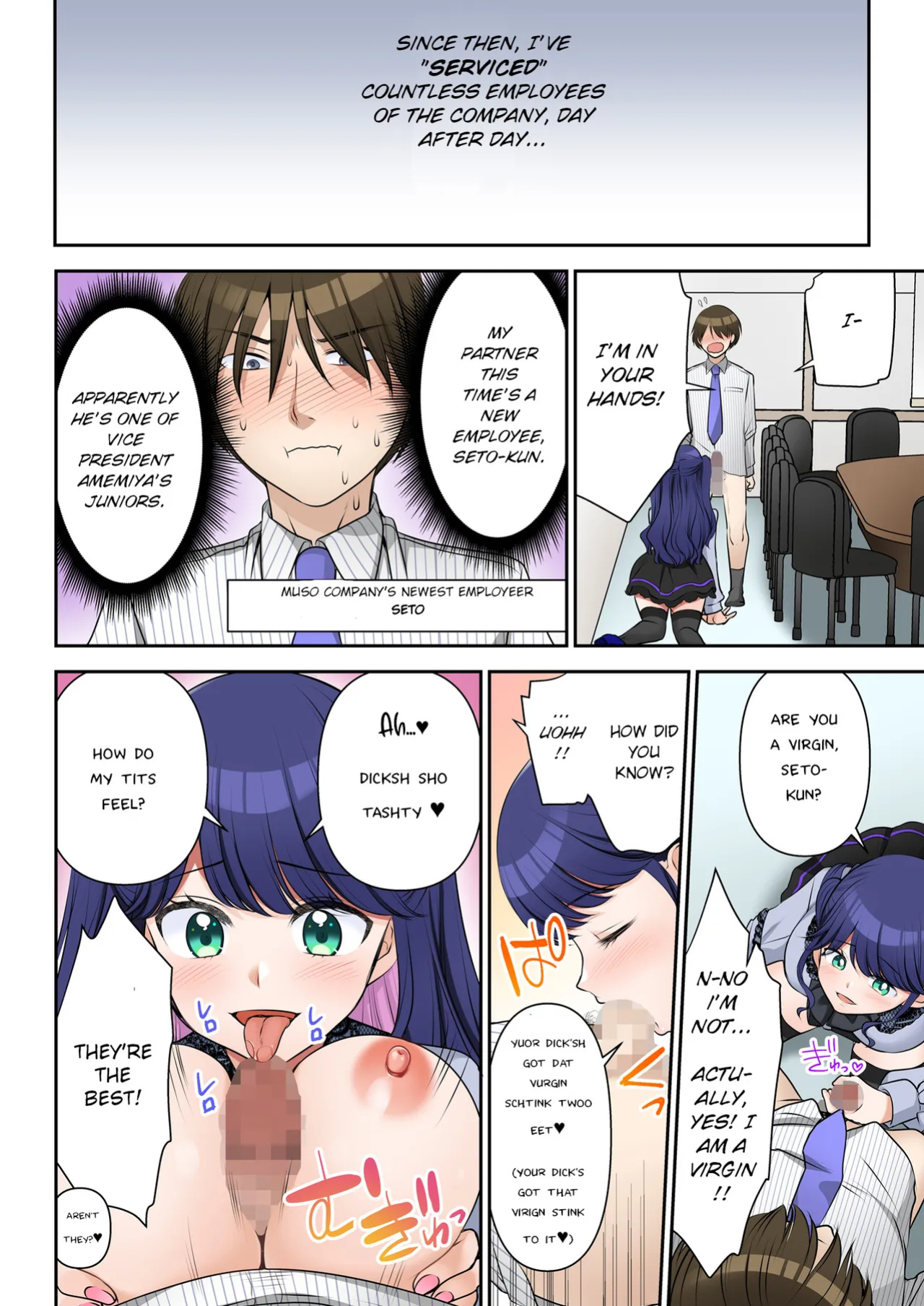 [TSF no F (Sakura Hanatsumi)] Jinsei Henkou Keiyaku Shachou♂ → Sex Hisho♀ | Life Change Contract - President♂ → SEXcretary♀