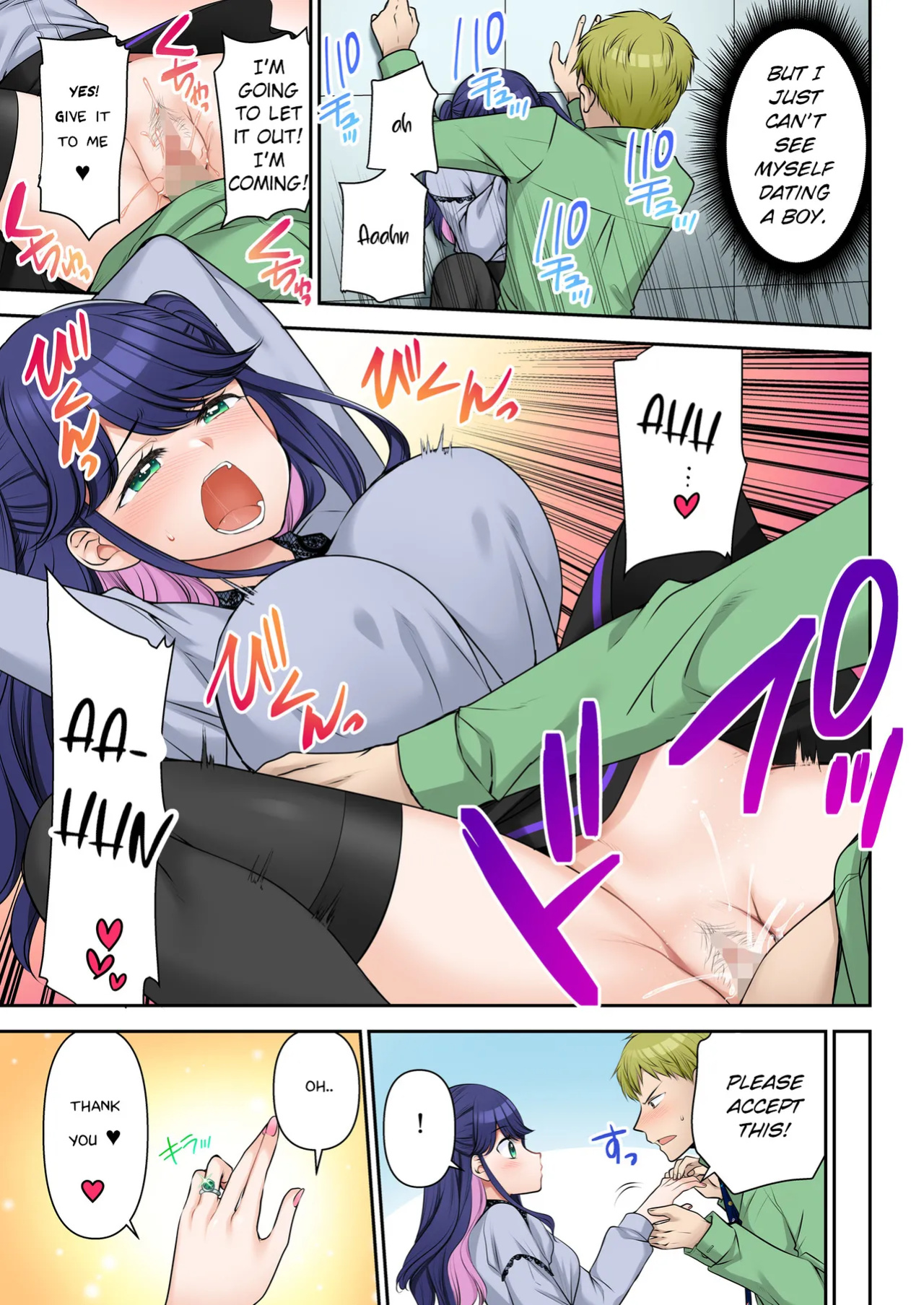 [TSF no F (Sakura Hanatsumi)] Jinsei Henkou Keiyaku Shachou♂ → Sex Hisho♀ | Life Change Contract - President♂ → SEXcretary♀