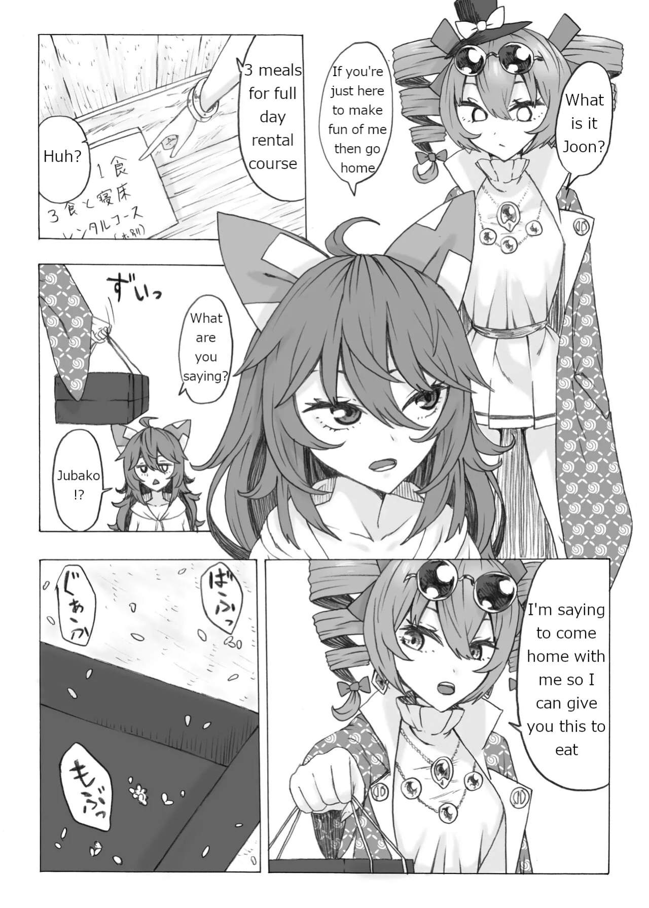 [Kee Sanpo (Kee-san)] Zettai ni Ninshin saseru Joon VS Zettai ni Ninshin shinai Shion | Absolutely will get you pregnant Joon VS. Absolutely will not get pregnant Shion (Touhou Project)