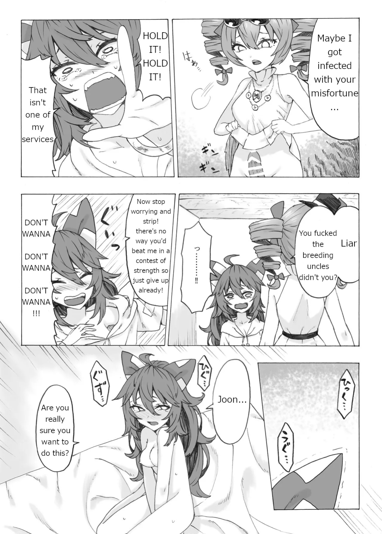 [Kee Sanpo (Kee-san)] Zettai ni Ninshin saseru Joon VS Zettai ni Ninshin shinai Shion | Absolutely will get you pregnant Joon VS. Absolutely will not get pregnant Shion (Touhou Project)