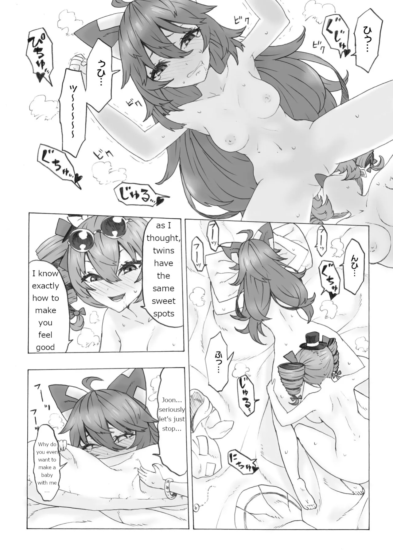 [Kee Sanpo (Kee-san)] Zettai ni Ninshin saseru Joon VS Zettai ni Ninshin shinai Shion | Absolutely will get you pregnant Joon VS. Absolutely will not get pregnant Shion (Touhou Project)