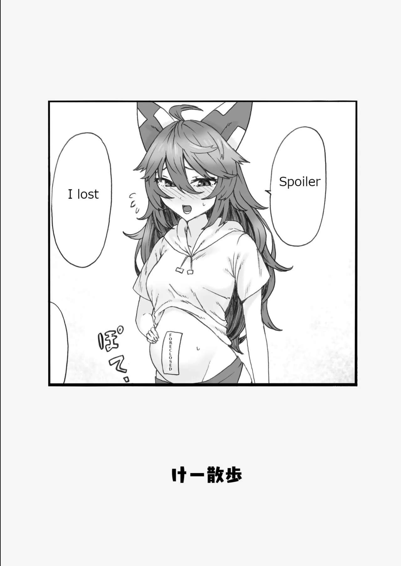 [Kee Sanpo (Kee-san)] Zettai ni Ninshin saseru Joon VS Zettai ni Ninshin shinai Shion | Absolutely will get you pregnant Joon VS. Absolutely will not get pregnant Shion (Touhou Project)