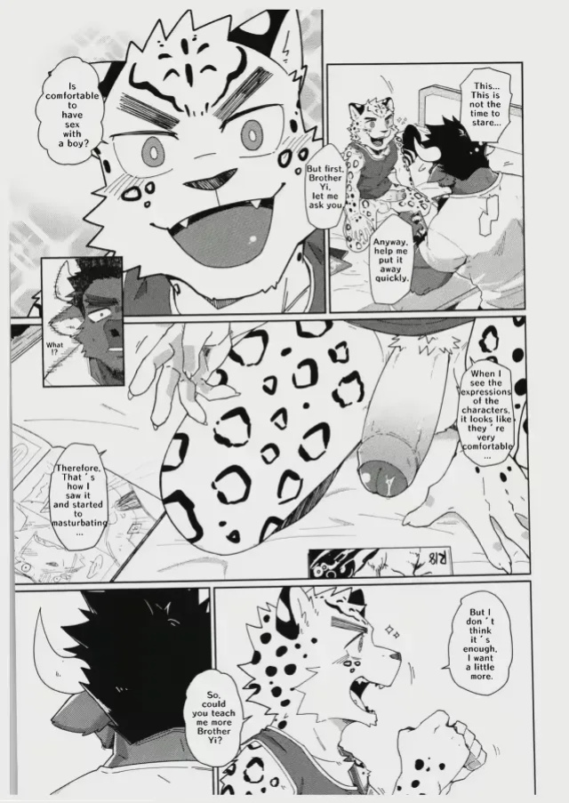 [Luwei] Bad Education [Eng]
