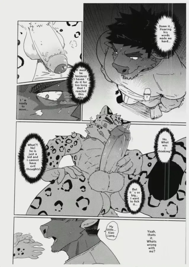 [Luwei] Bad Education [Eng]