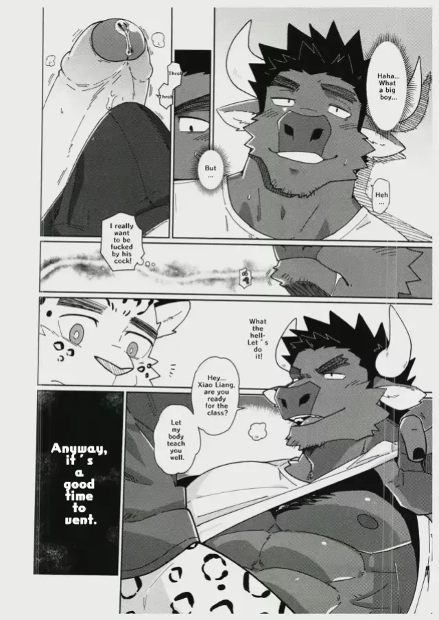 [Luwei] Bad Education [Eng]