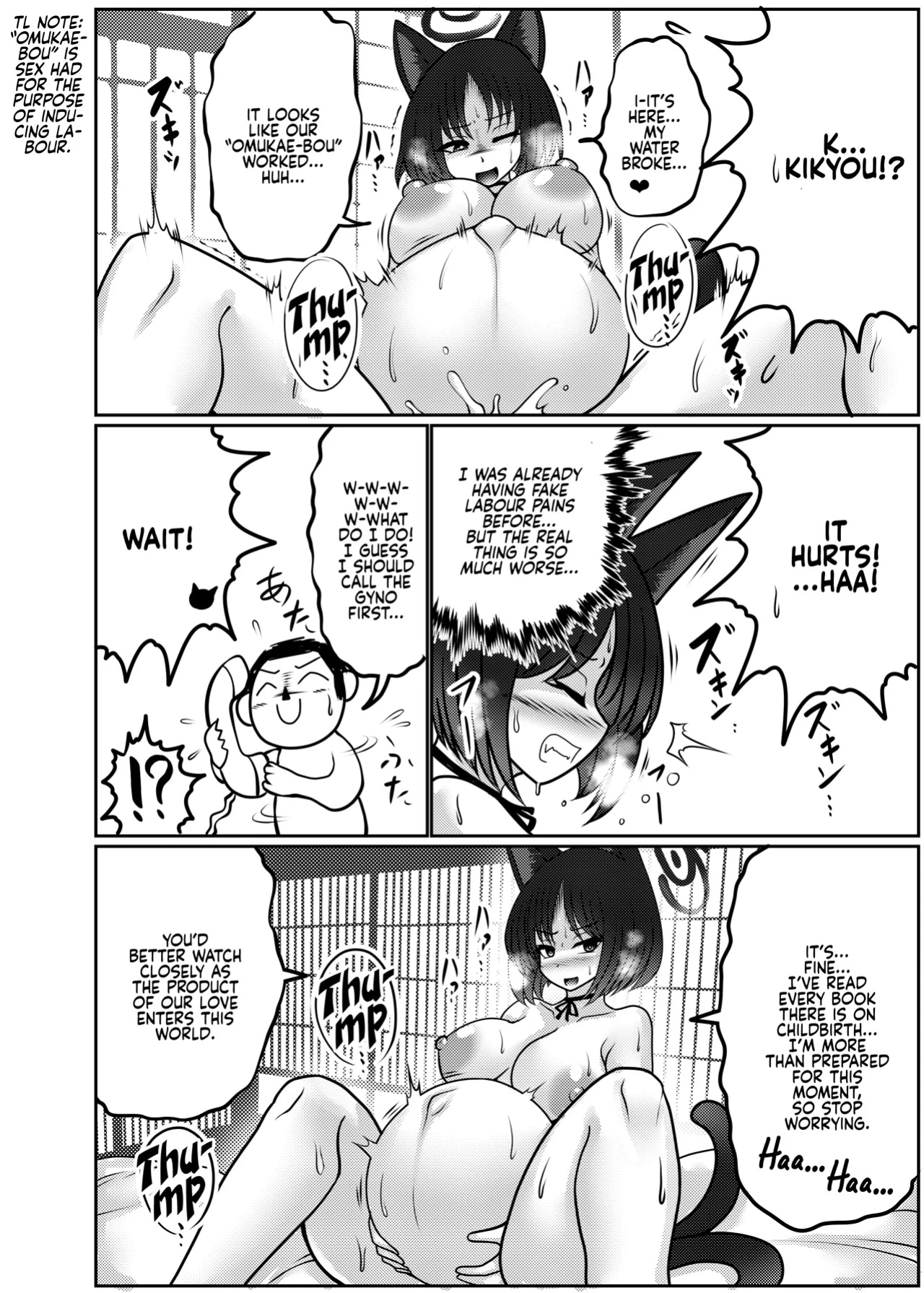 [Bouzen Meiden R (Anago)] Sakusen Sanbou no Sanbou | A Strategist's Dream of Creation (Blue Archive)
