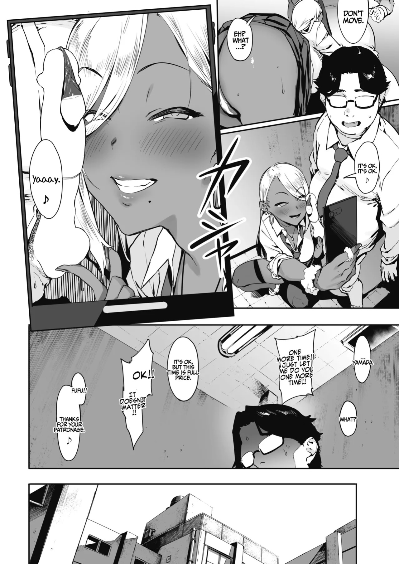 [Pija] Nagesen Kousai Chapters 1-4 + Extra