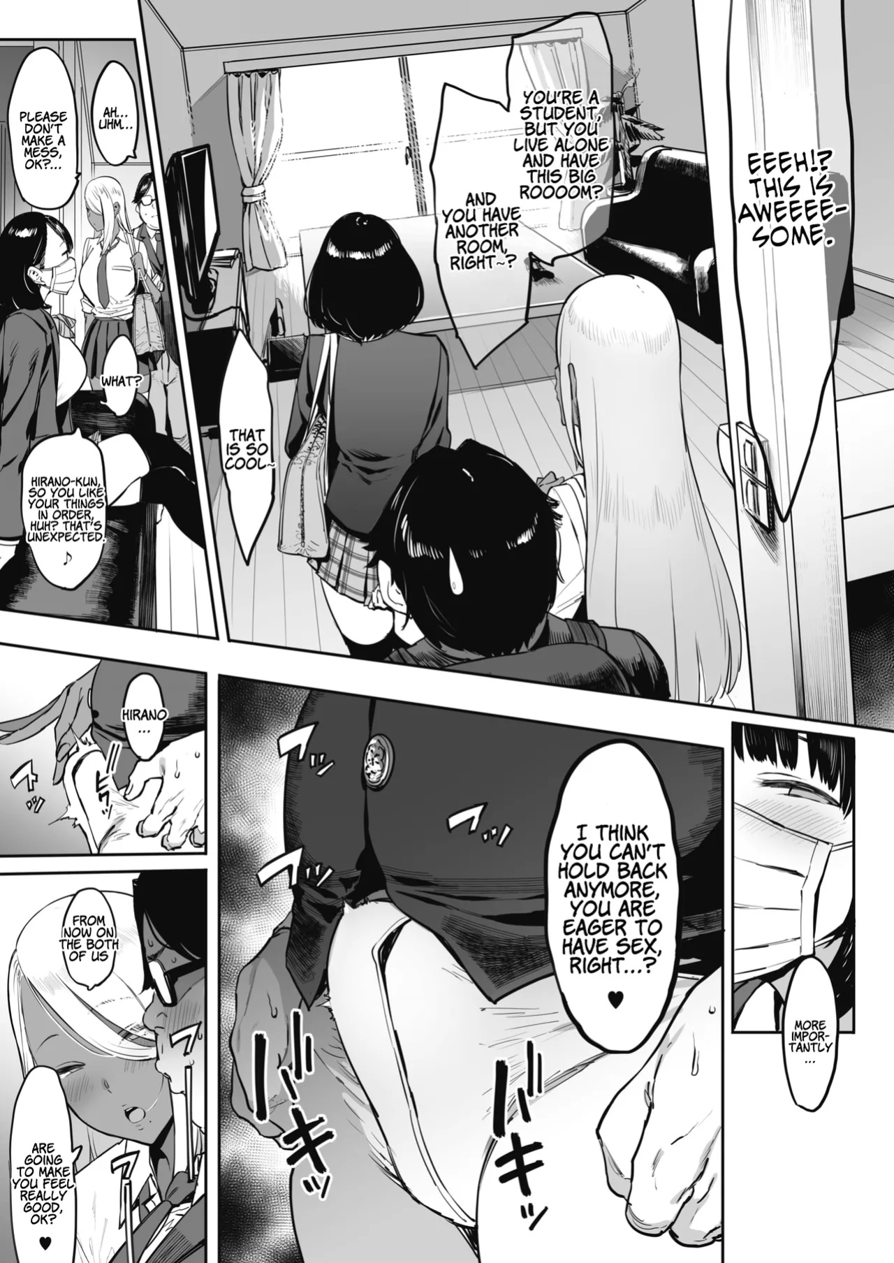 [Pija] Nagesen Kousai Chapters 1-4 + Extra