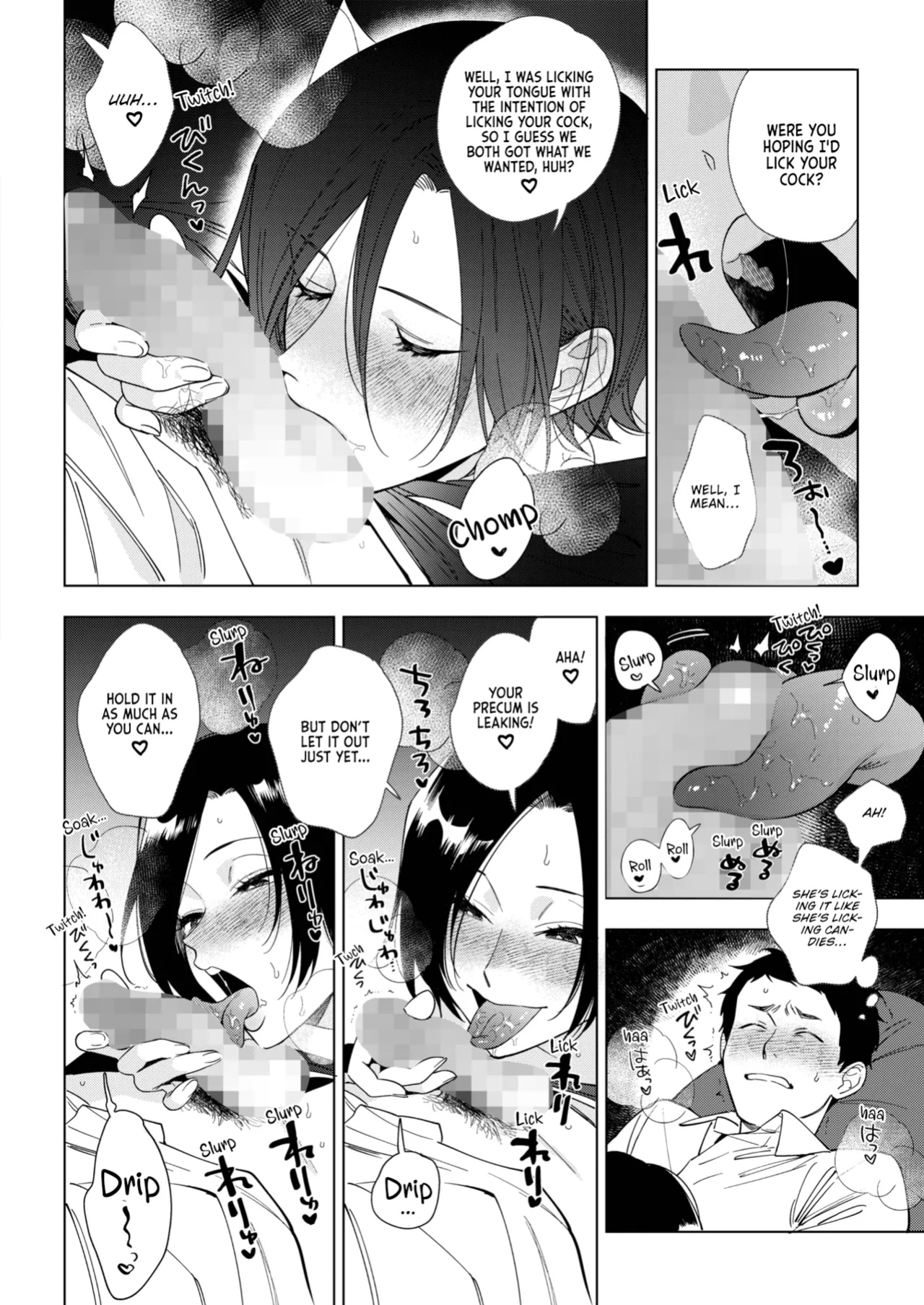 [Igumox] Muramata-san no Aijou Ch. 2 | Muramata-san's Affection Ch. 2 (COMIC HOTMILK 2024-06) [Vivid Rabbit Translation]