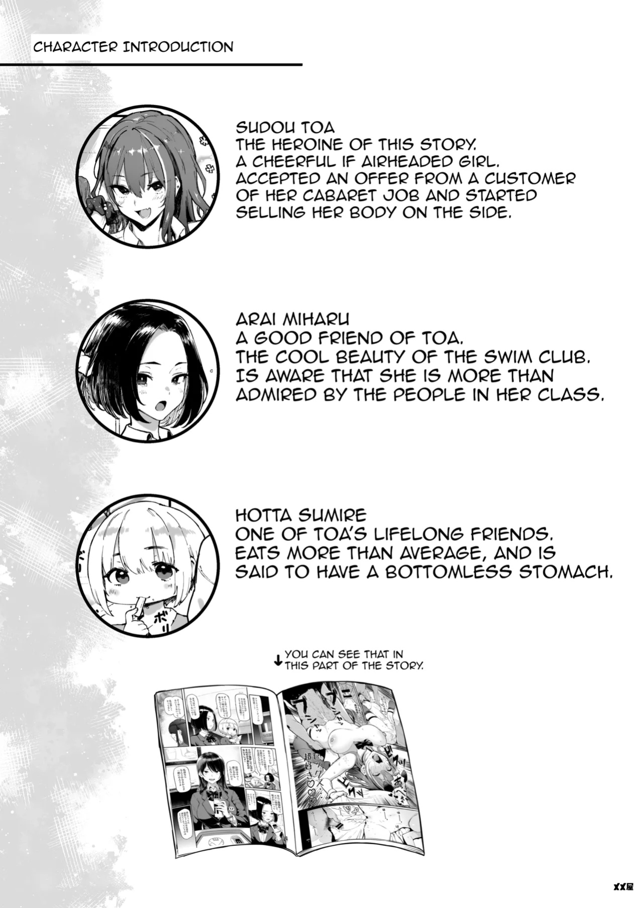 [Memeya (Meme50)] Okane Daisuki 1.5 | I Love Money 1.5 [Micicle]