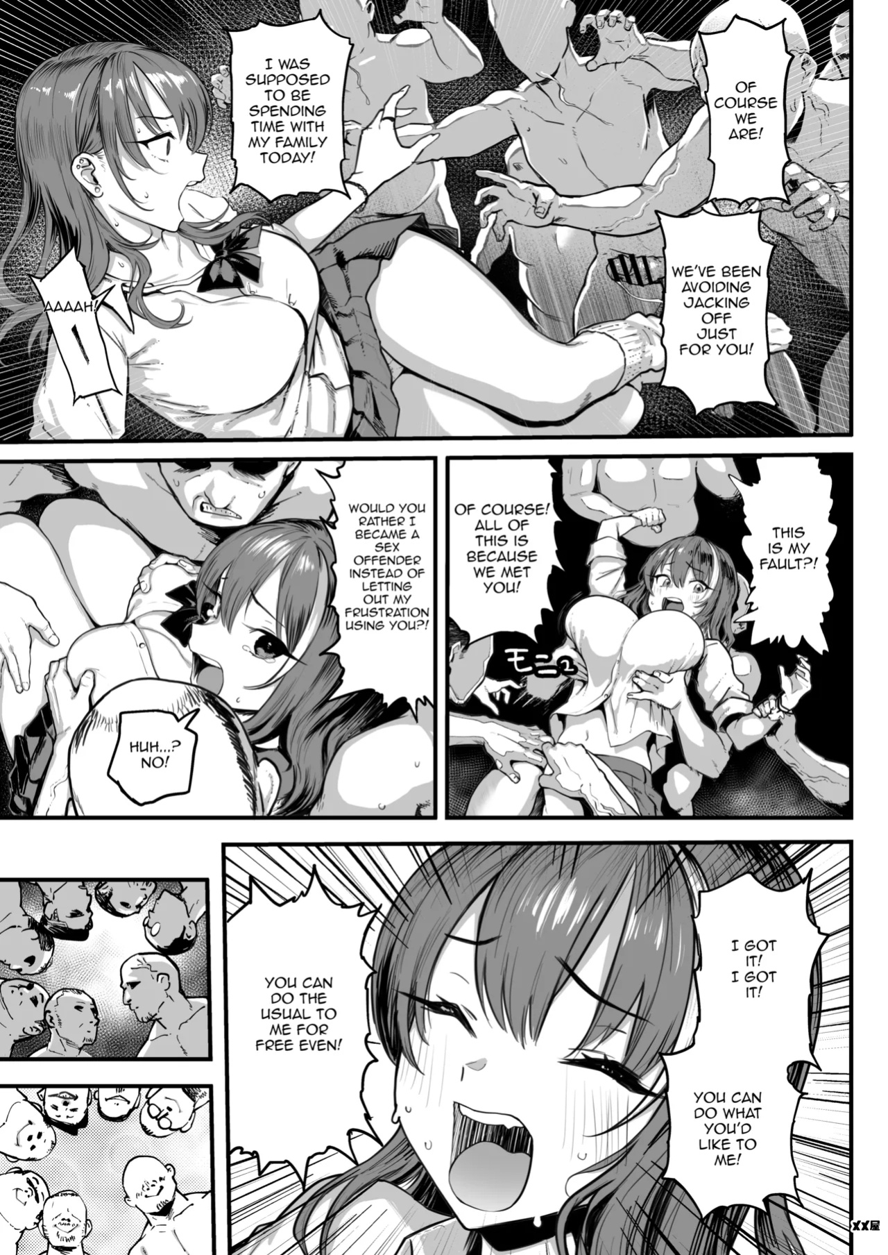 [Memeya (Meme50)] Okane Daisuki 1.5 | I Love Money 1.5 [Micicle]