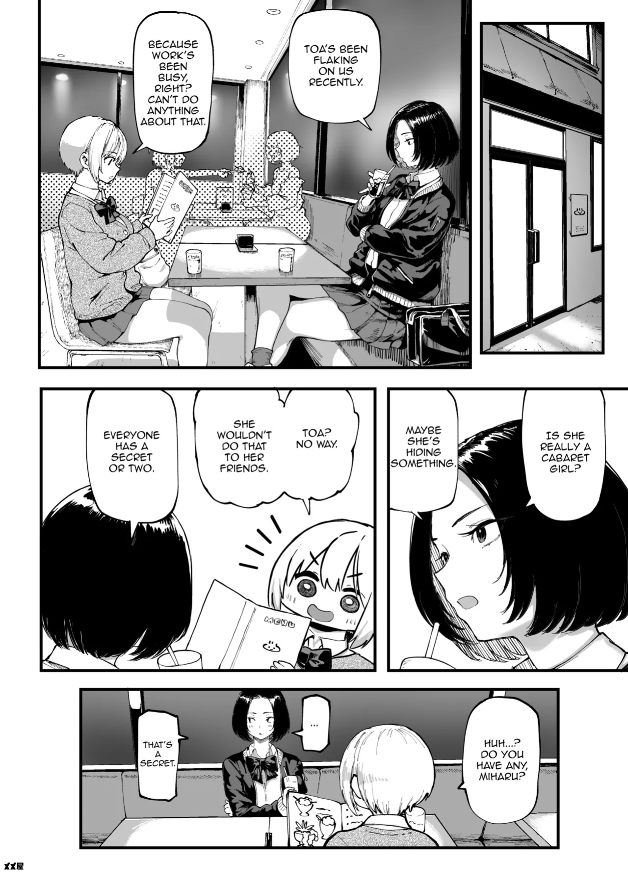 [Memeya (Meme50)] Okane Daisuki 1.5 | I Love Money 1.5 [Micicle]