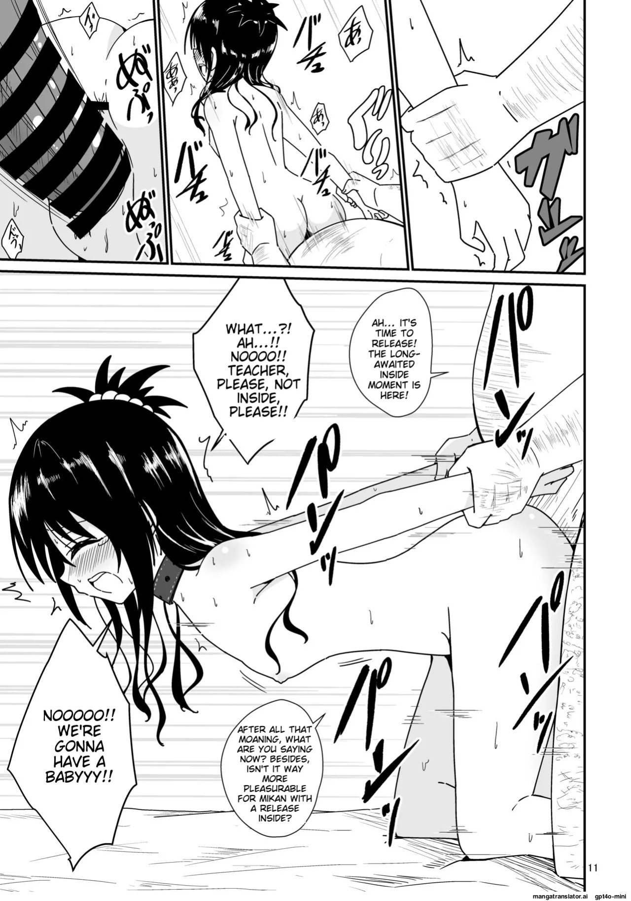 [Aiirosakura (Aikawa Ryou)] Mikan no Ecchi na Hon 2 (To LOVE-Ru) [MTL]