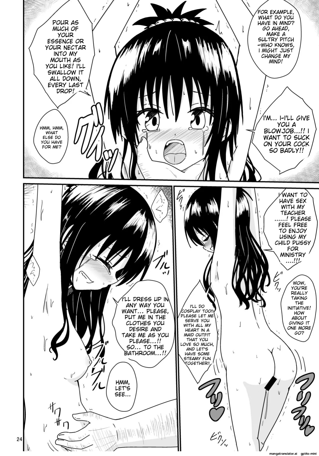 [Aiirosakura (Aikawa Ryou)] Mikan no Ecchi na Hon 2 (To LOVE-Ru) [MTL]