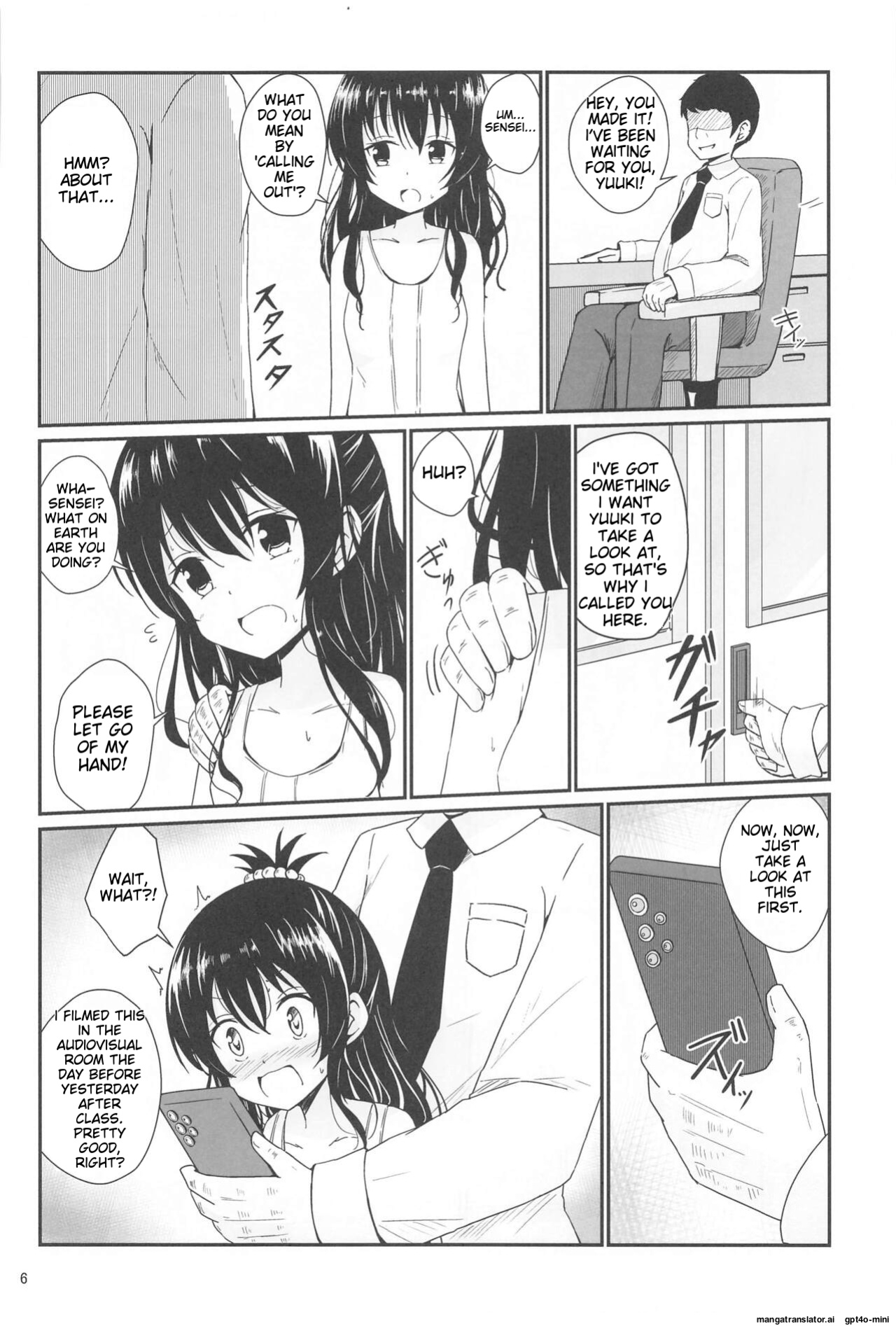 [Aiirosakura (Aikawa Ryou)] Mikan no Ecchi na Hon (To LOVE-Ru) [MTL]