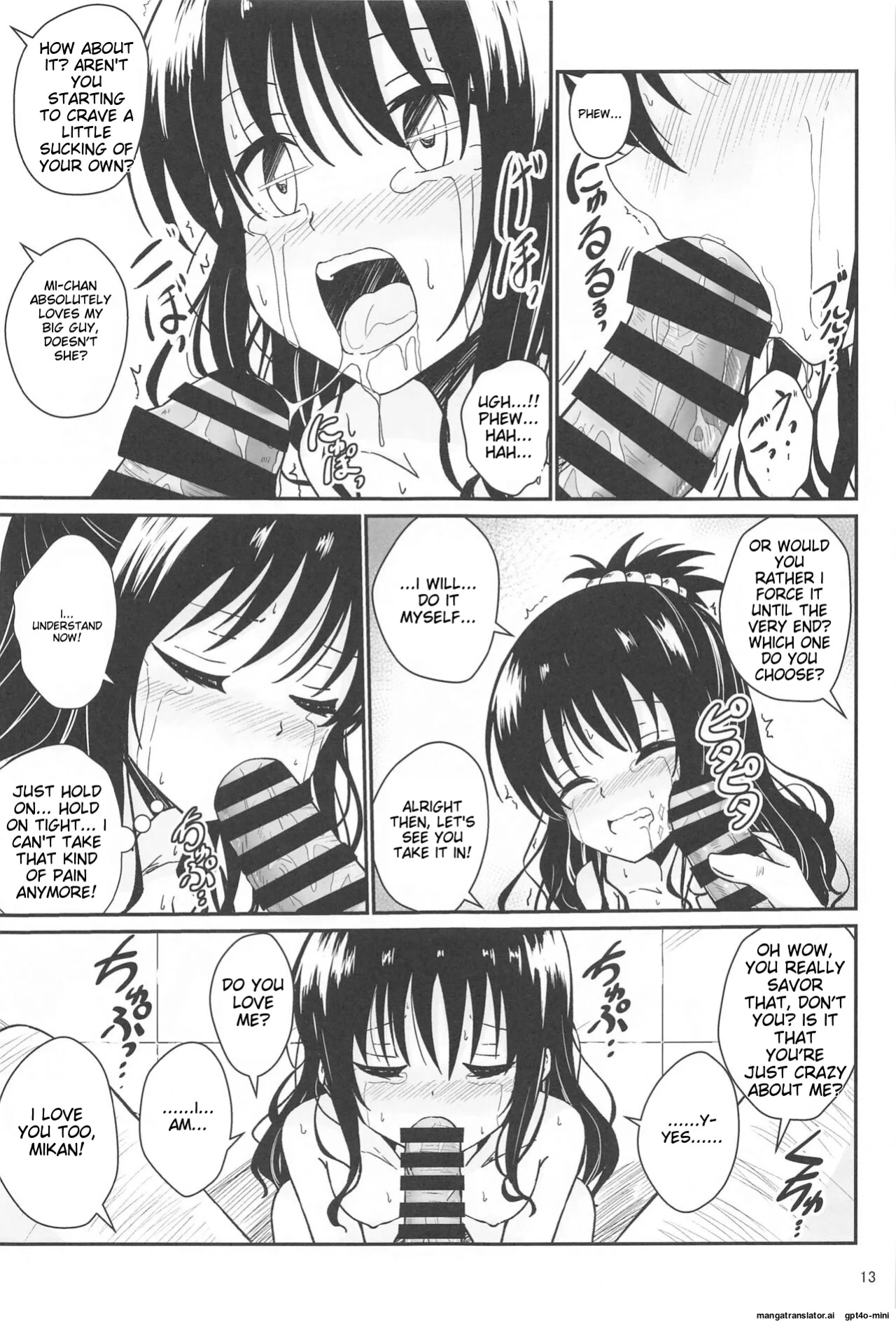 [Aiirosakura (Aikawa Ryou)] Mikan no Ecchi na Hon (To LOVE-Ru) [MTL]