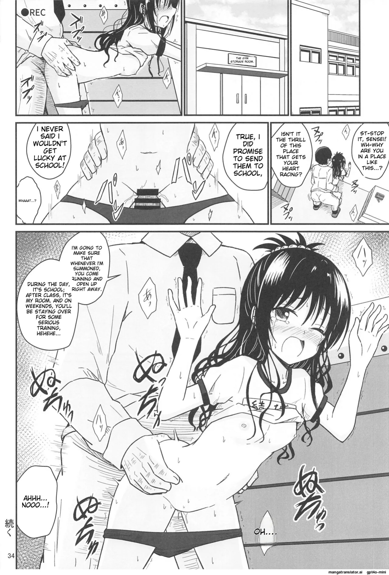 [Aiirosakura (Aikawa Ryou)] Mikan no Ecchi na Hon (To LOVE-Ru) [MTL]