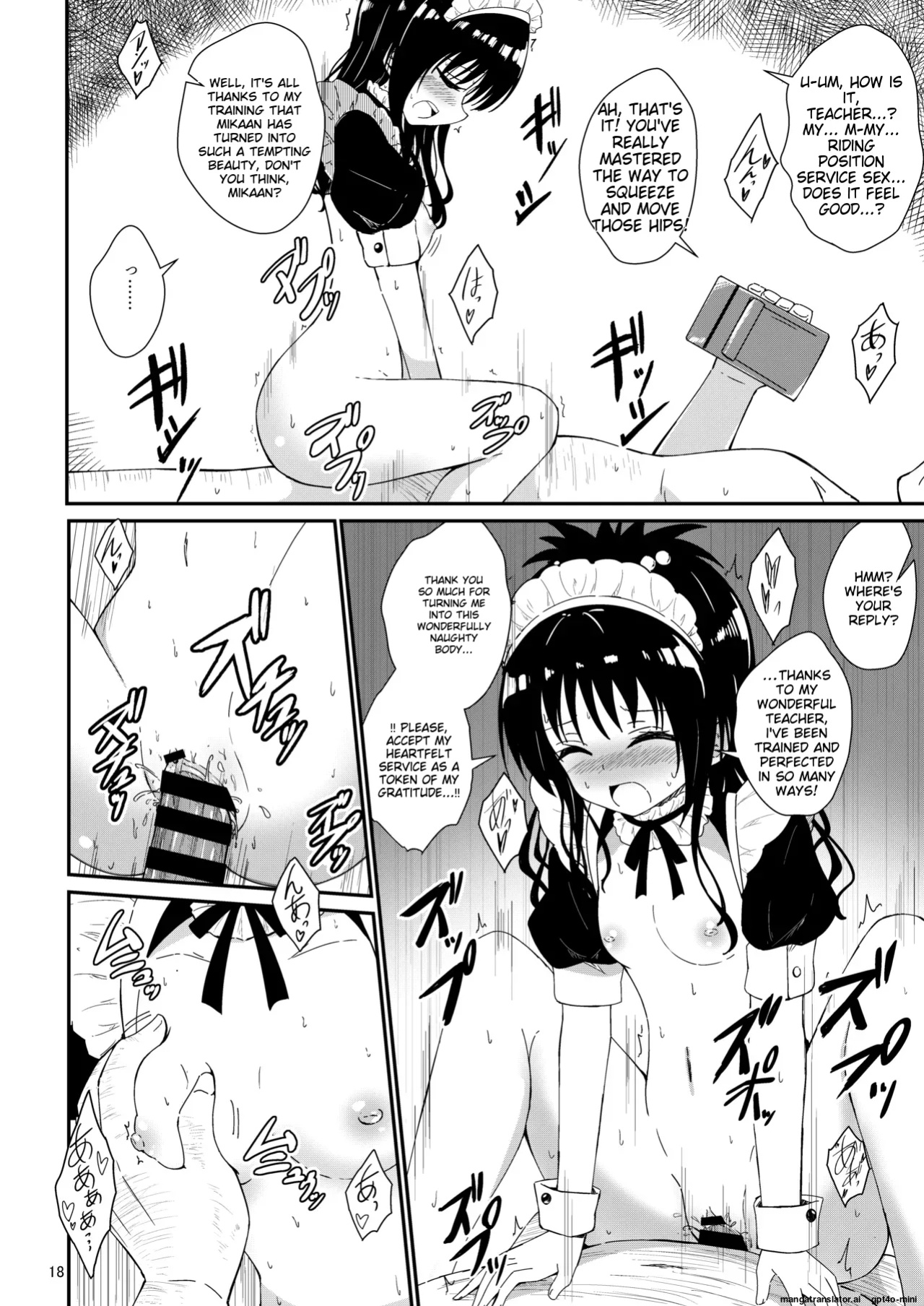 [Aiirosakura (Aikawa Ryou)] Mikan no Ecchi na Hon 3 (To LOVE-Ru) [MTL]