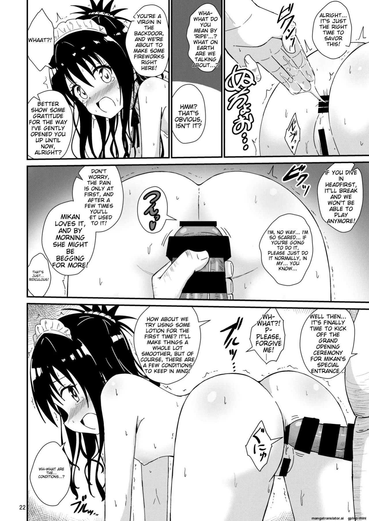 [Aiirosakura (Aikawa Ryou)] Mikan no Ecchi na Hon 3 (To LOVE-Ru) [MTL]