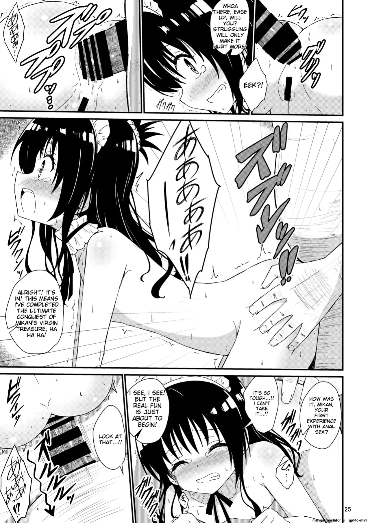 [Aiirosakura (Aikawa Ryou)] Mikan no Ecchi na Hon 3 (To LOVE-Ru) [MTL]