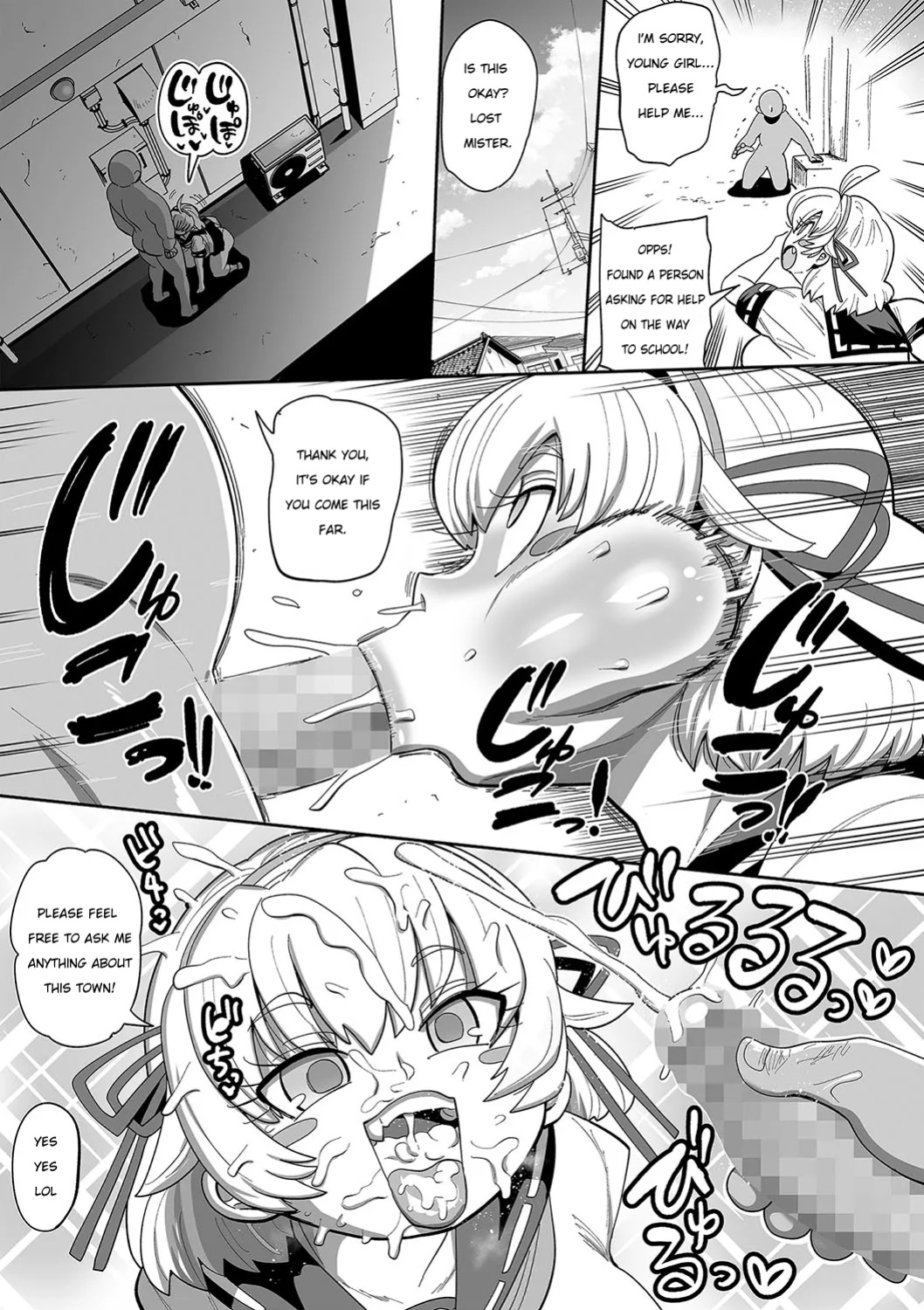 [Kiliu] Nayutayuta! Ch. 6 To aru Yuta no 1 Hi (COMIC Masyo 2024-08 ) [NG_TRANSLATION]