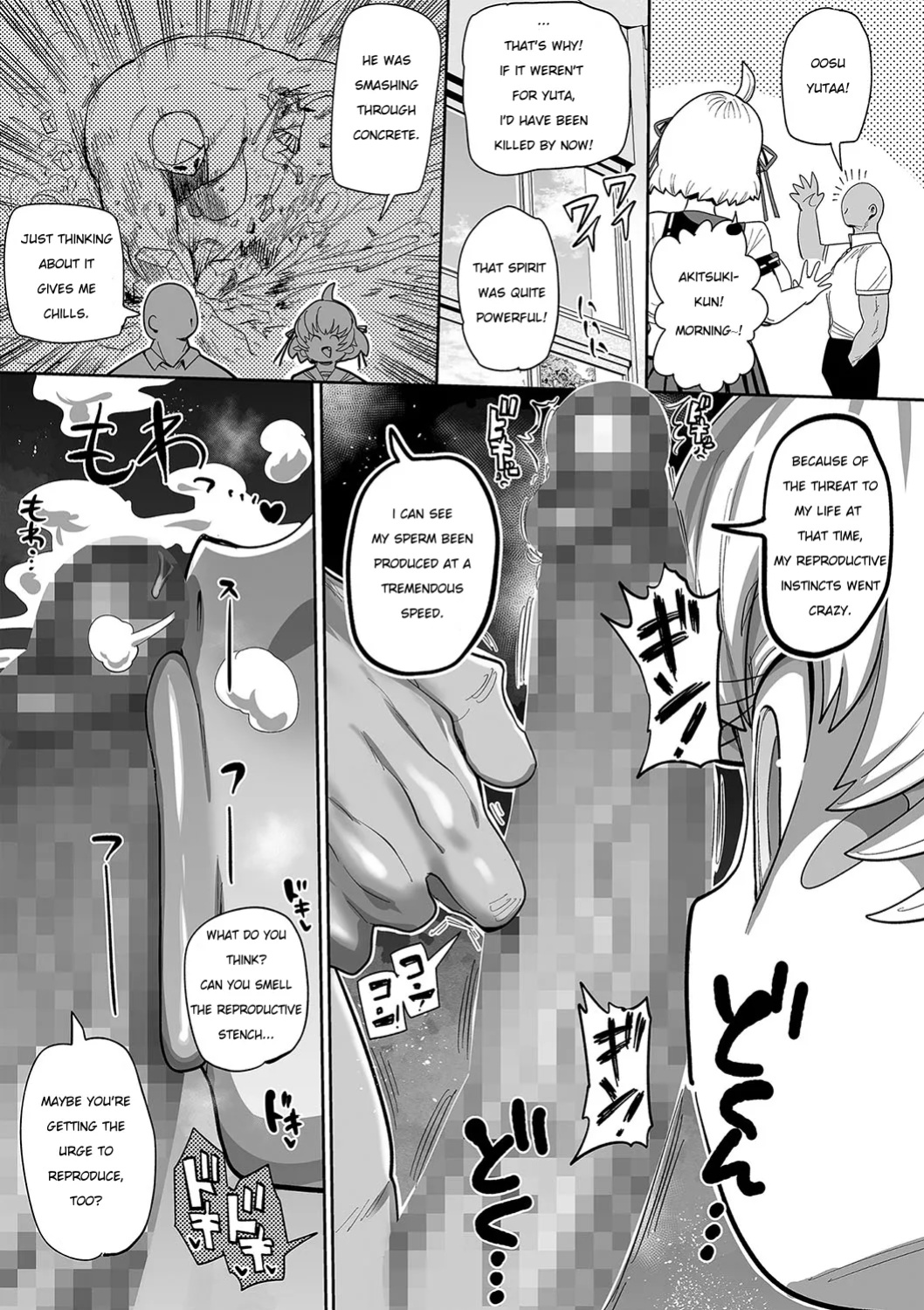 [Kiliu] Nayutayuta! Ch. 6 To aru Yuta no 1 Hi (COMIC Masyo 2024-08 ) [NG_TRANSLATION]