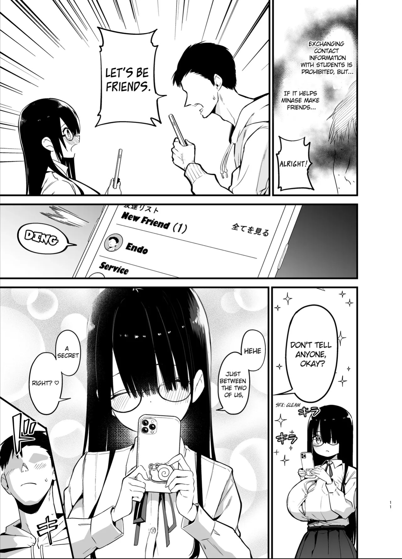 [Aohimo Familia (Chilt)] InCha no K Cup-chan | Introverted K-cup girl