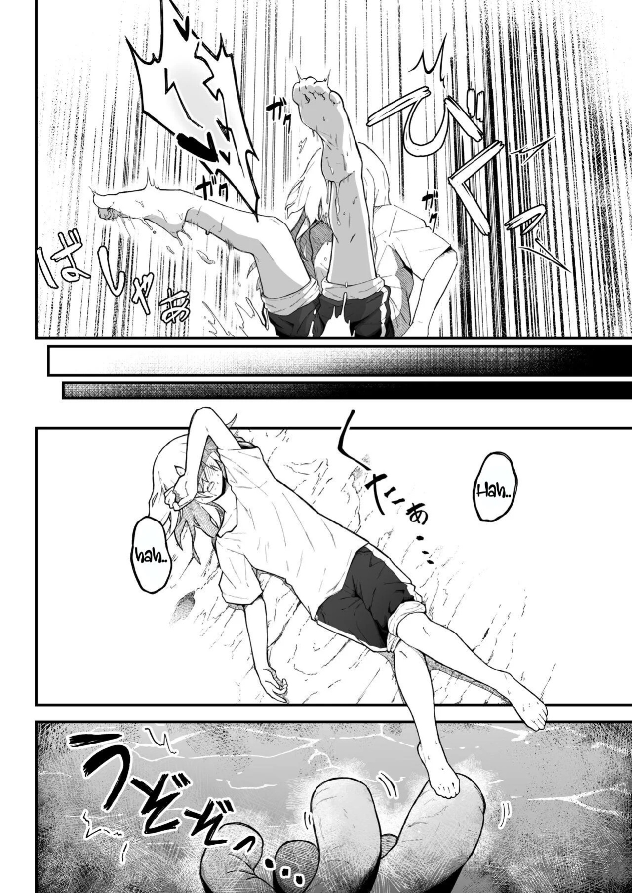 [Garyo] A story about tentacles tickling on the shore during low tide