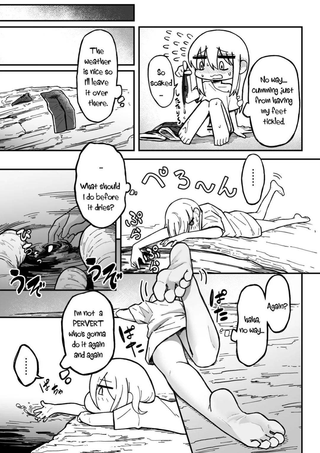 [Garyo] A story about tentacles tickling on the shore during low tide