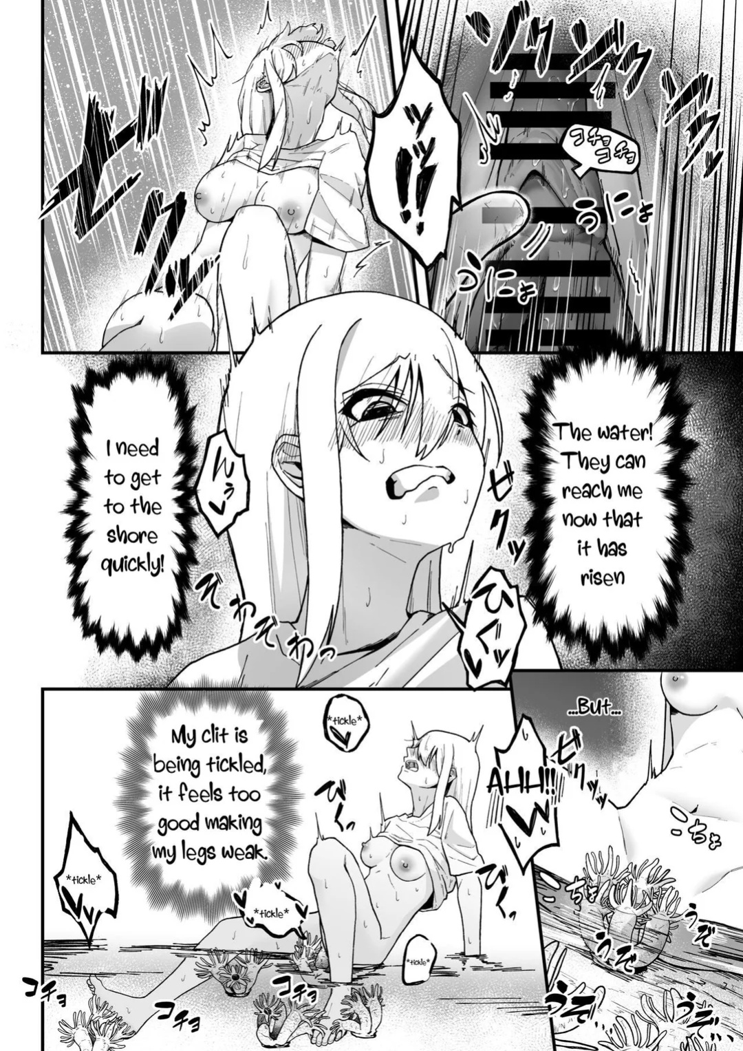 [Garyo] A story about tentacles tickling on the shore during low tide