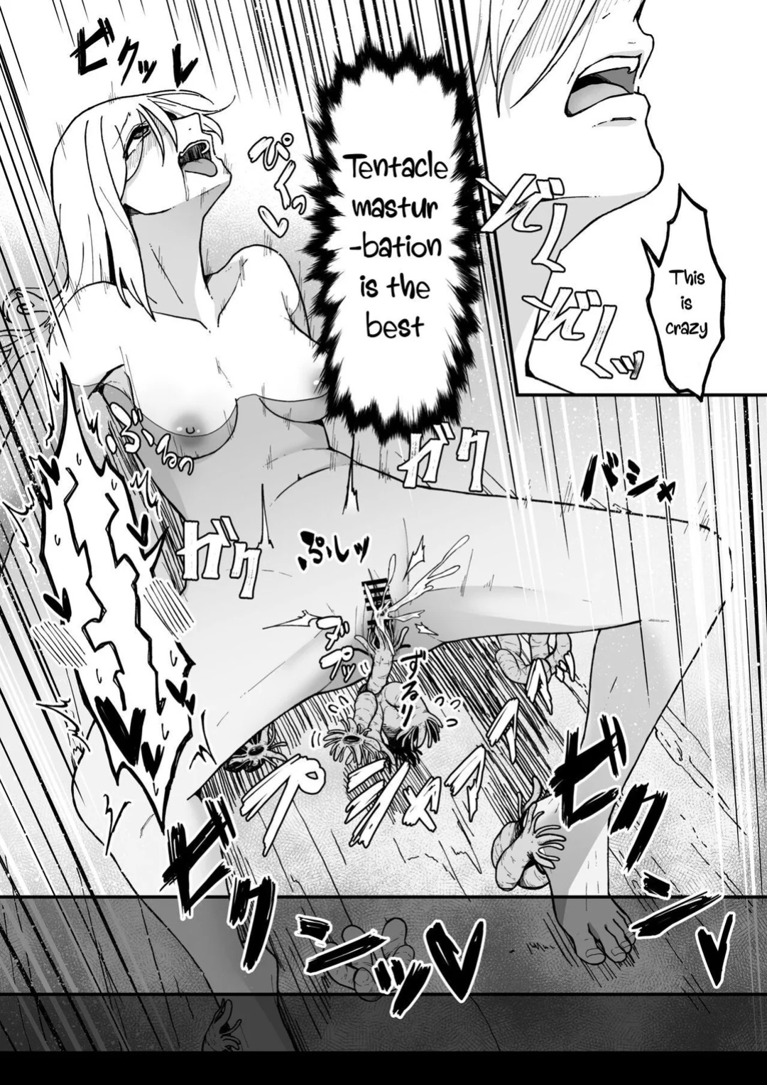 [Garyo] A story about tentacles tickling on the shore during low tide