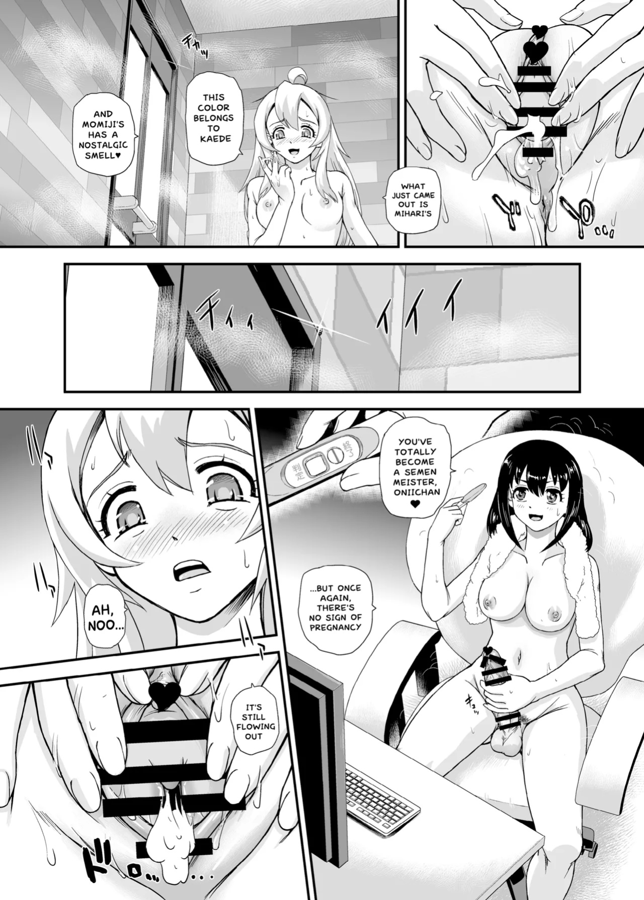 [Behind Moon (Dulce-Q)] Onii-chan wa Owata ww (Onii-chan wa Oshimai!) [Hikari no Kaze]