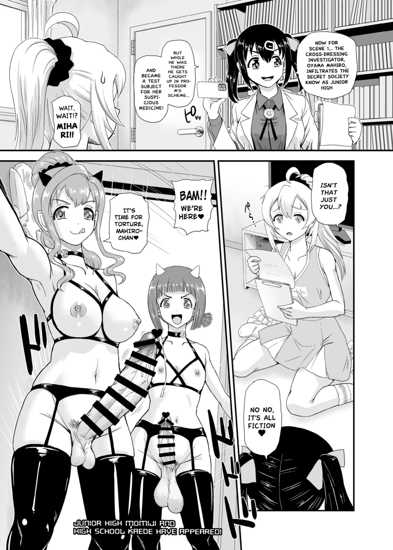 [Behind Moon (Dulce-Q)] Onii-chan wa Owata ww (Onii-chan wa Oshimai!) [Hikari no Kaze]